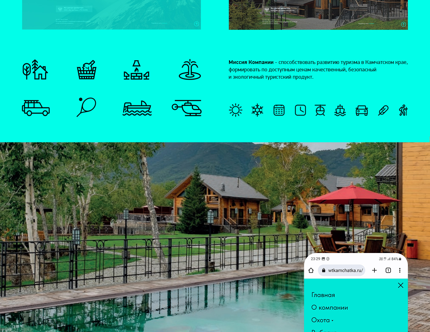 WIN & TRAVEL — Изображение №4 — Интерфейсы, Брендинг на Dprofile