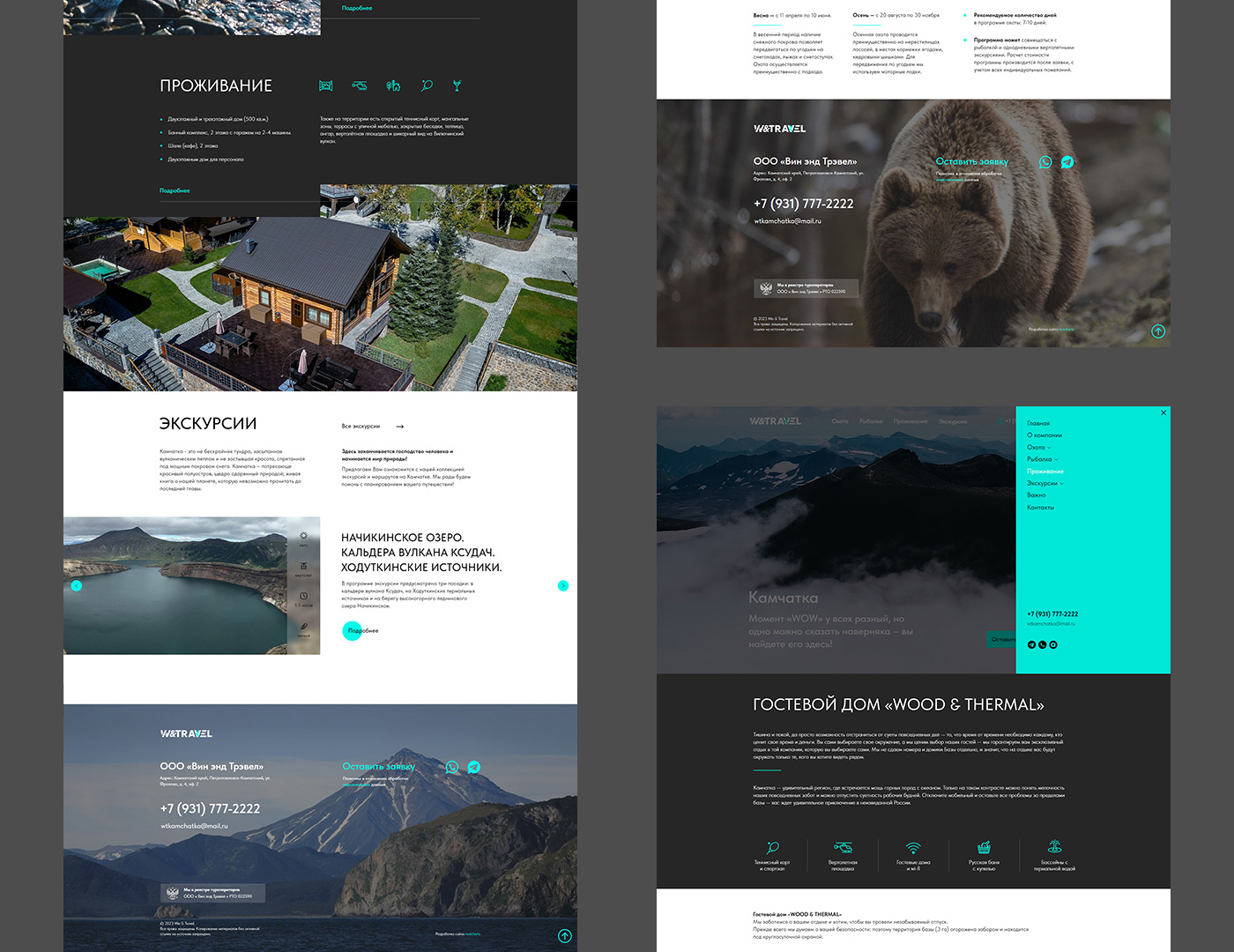 WIN & TRAVEL — Изображение №2 — Интерфейсы, Брендинг на Dprofile