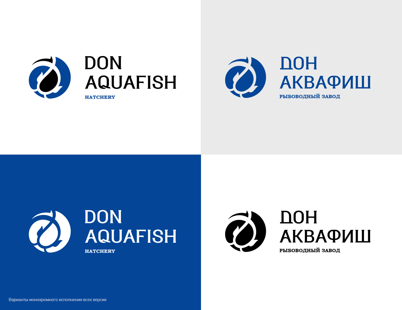 Don Aquafish — Изображение №7 — Брендинг на Dprofile