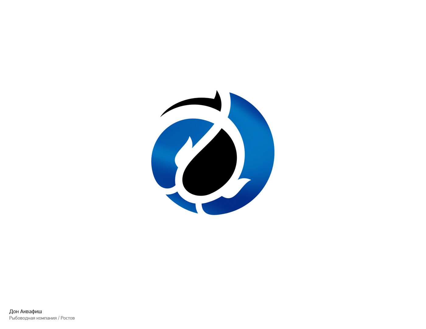 Don Aquafish — Изображение №1 — Брендинг на Dprofile