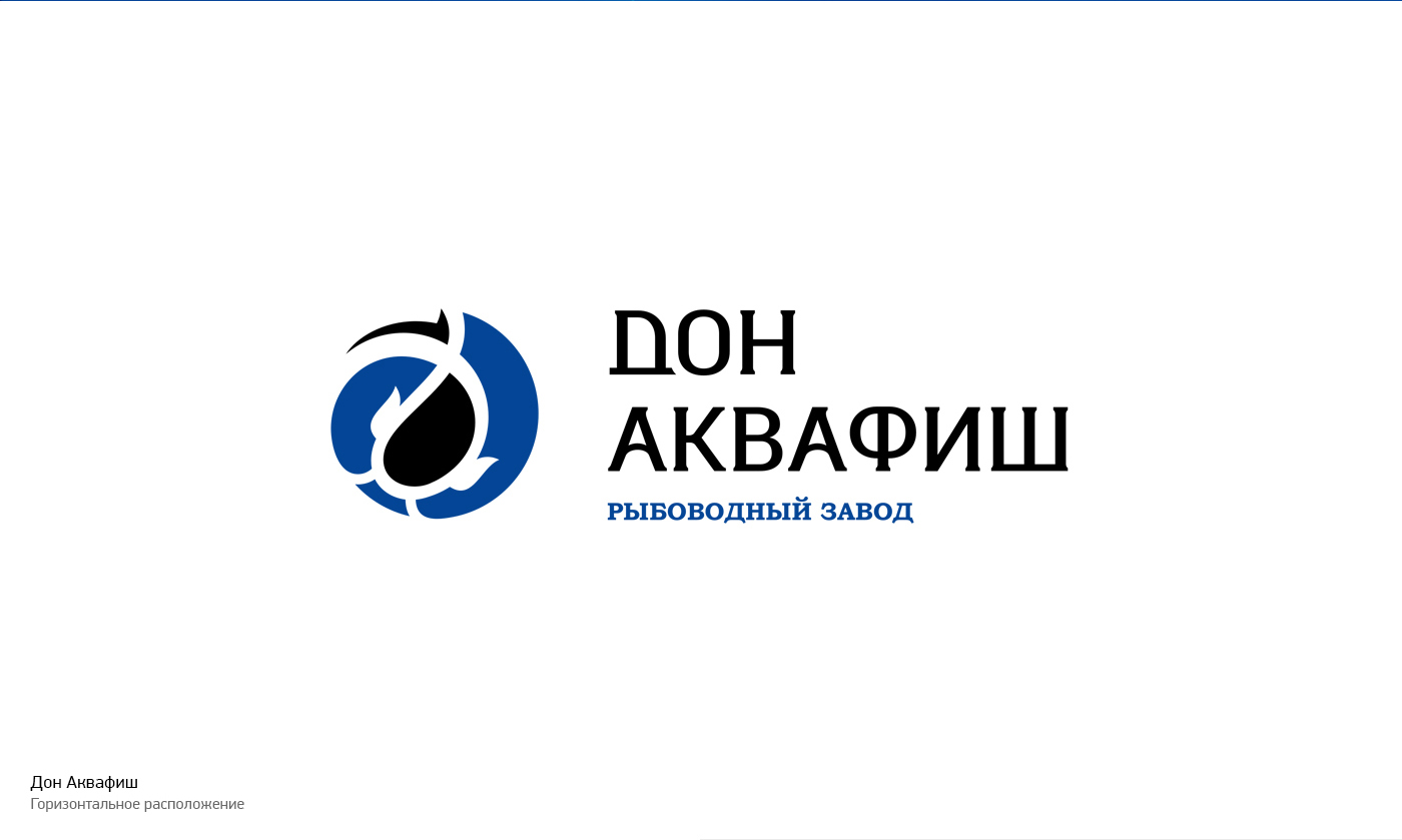Don Aquafish — Изображение №6 — Брендинг на Dprofile