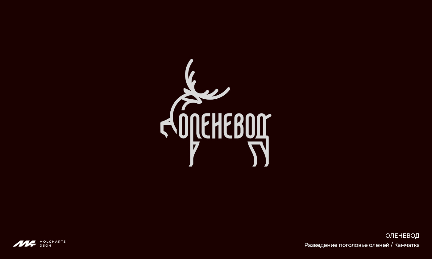 LOGOFOLIO vol.2 — Изображение №8 — Брендинг на Dprofile