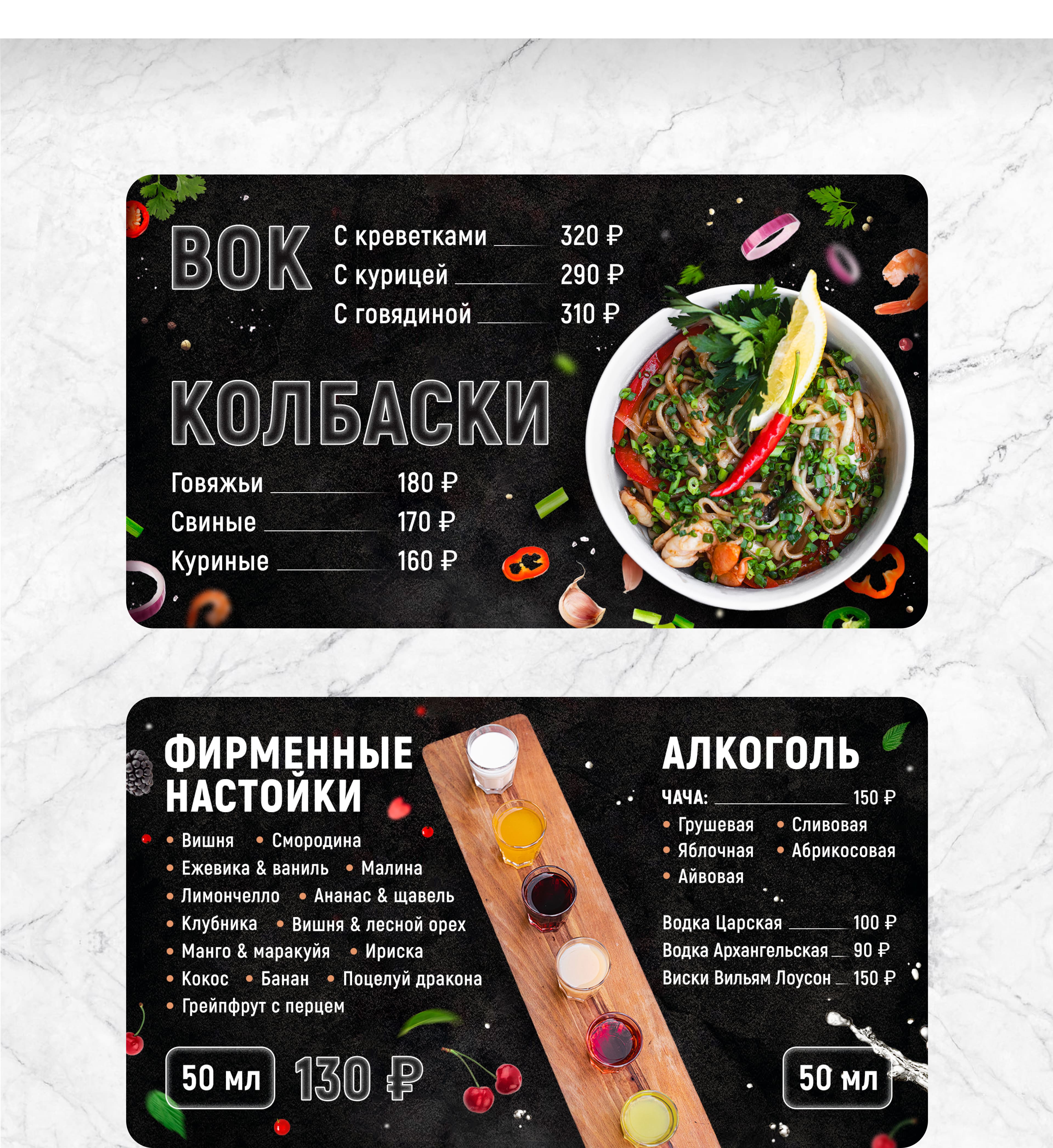 Дизайн меню для экрана — Изображение №3 — Графика на Dprofile