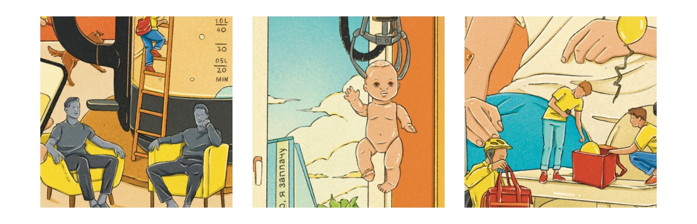 Иллюстрации 2025 | июль-август — Изображение №2 — Иллюстрация, Графика на Dprofile