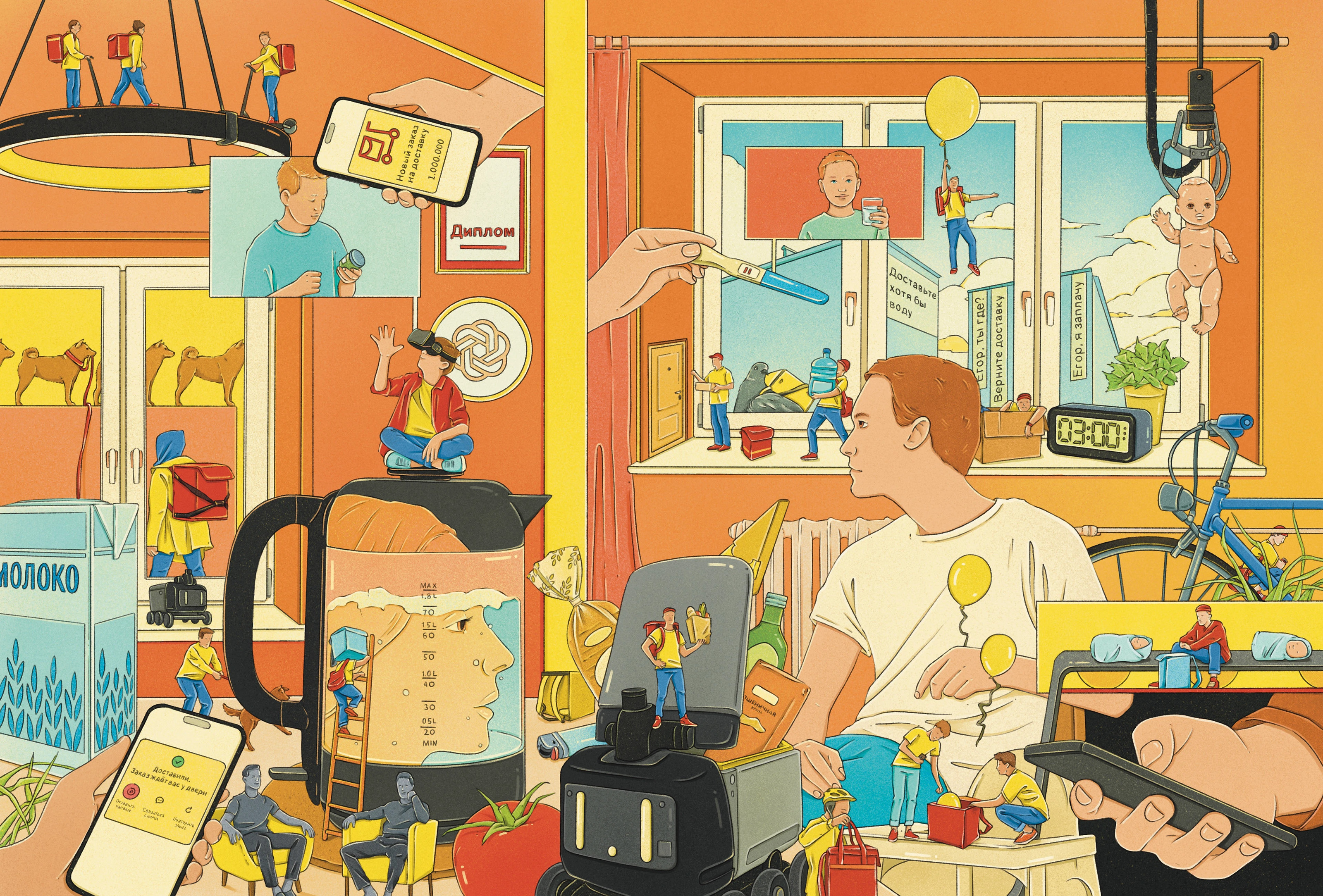 Иллюстрации 2025 | июль-август — Изображение №1 — Иллюстрация, Графика на Dprofile