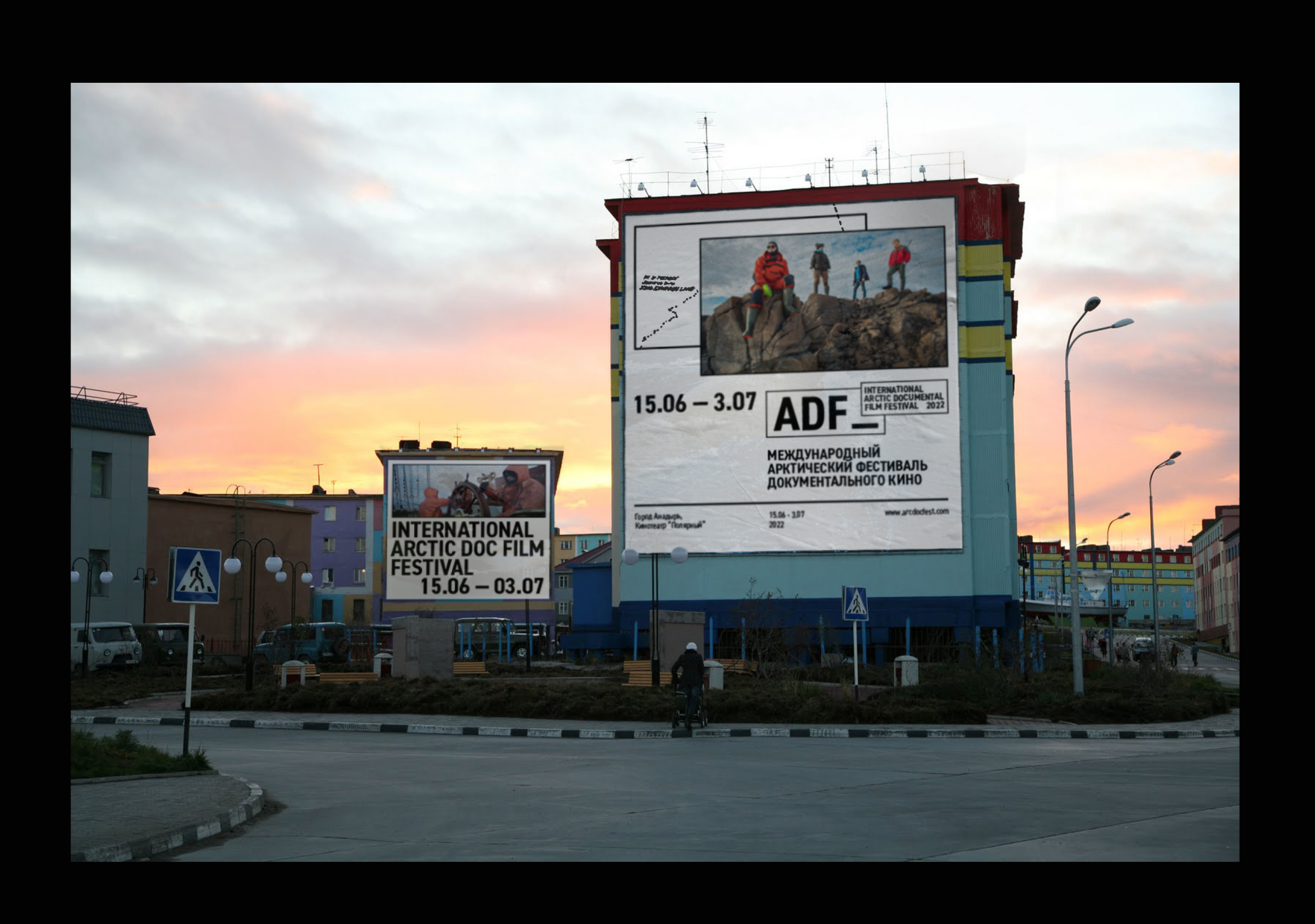 Arctic Documentary Film Festival. Айдентика — Изображение №17 — Брендинг, Графика на Dprofile