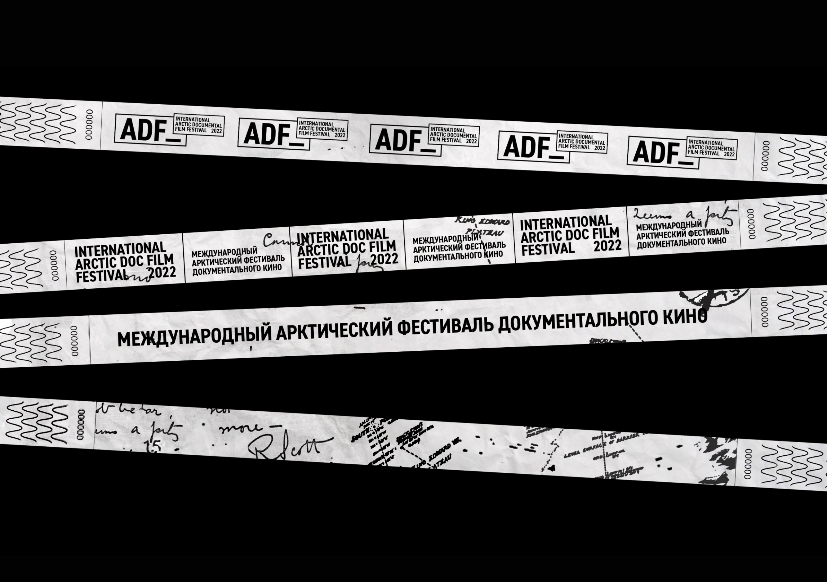 Arctic Documentary Film Festival. Айдентика — Изображение №6 — Брендинг, Графика на Dprofile