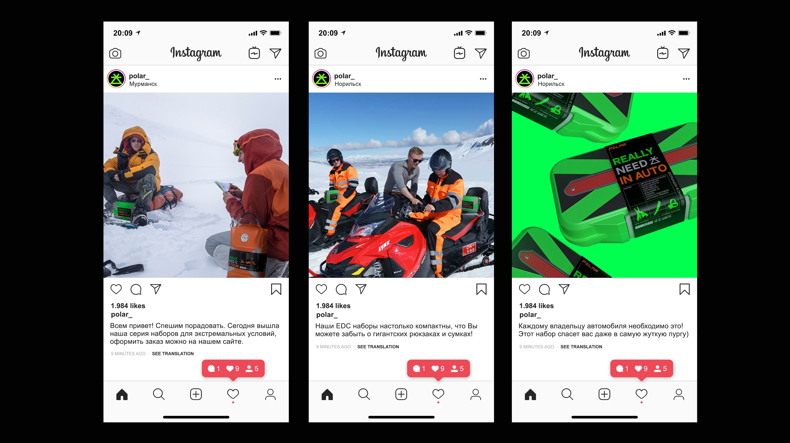 Упаковка. Наборы для экстремальных ситуаций — Изображение №11 — Брендинг, Графика на Dprofile