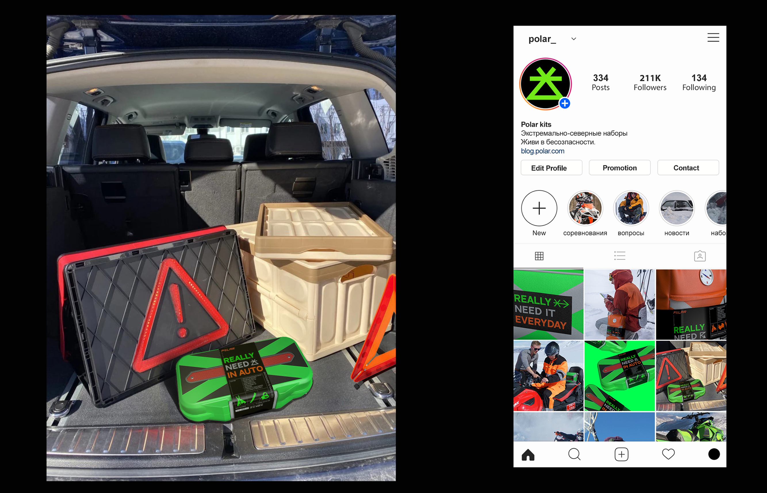 Упаковка. Наборы для экстремальных ситуаций — Изображение №7 — Брендинг, Графика на Dprofile