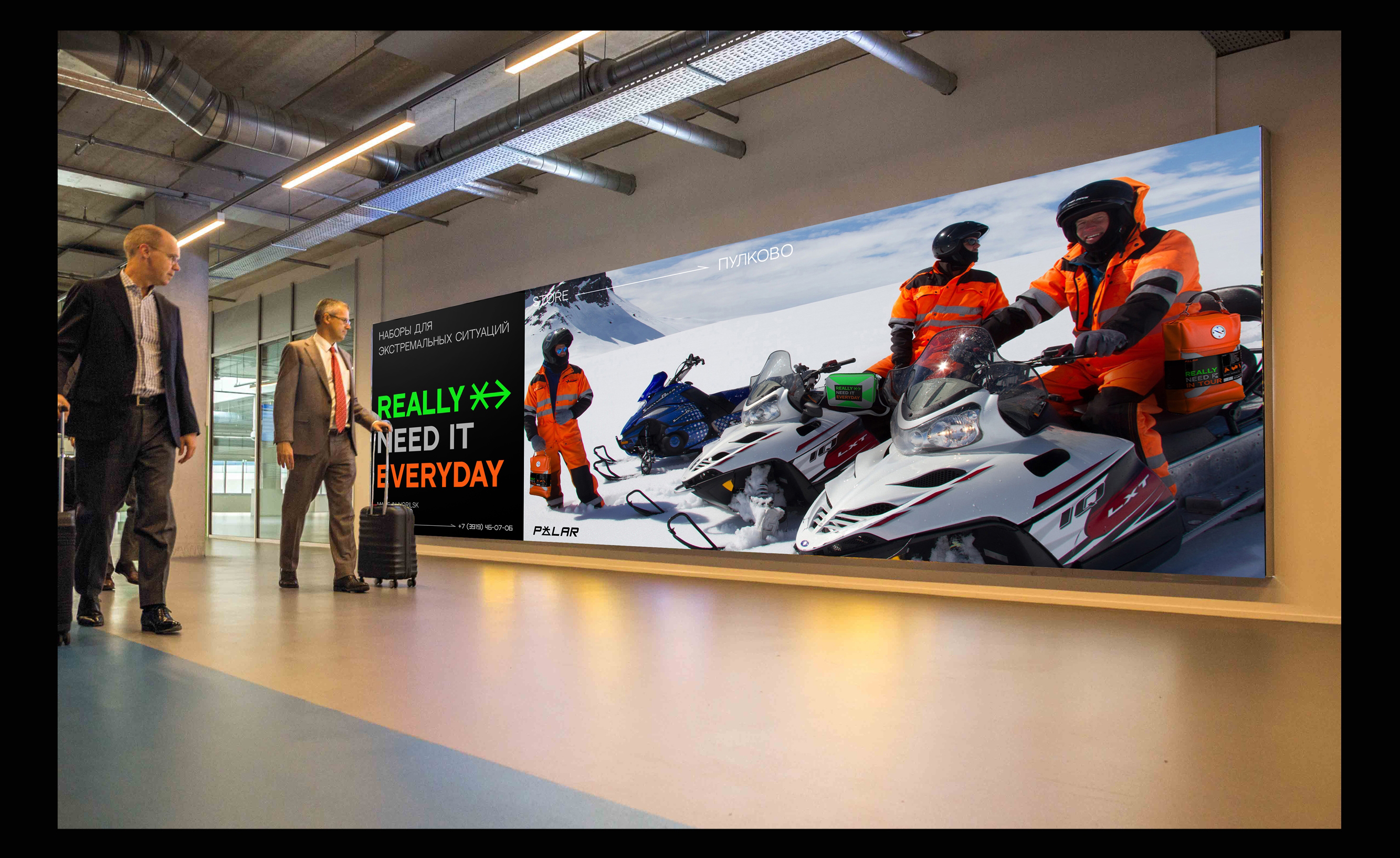 Упаковка. Наборы для экстремальных ситуаций — Изображение №12 — Брендинг, Графика на Dprofile