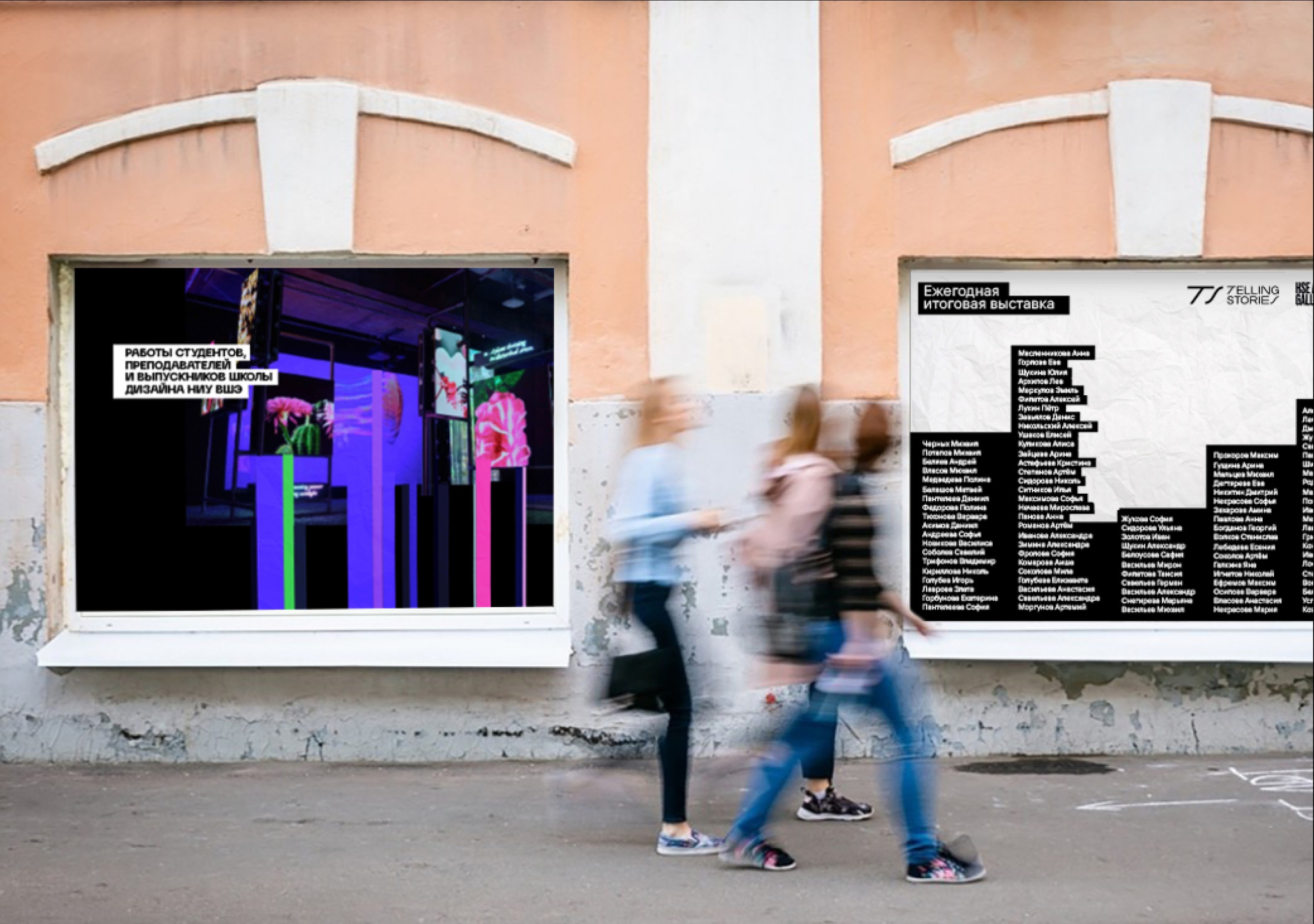 Айдентика выставки «Большие данные» — Изображение №8 — Брендинг на Dprofile