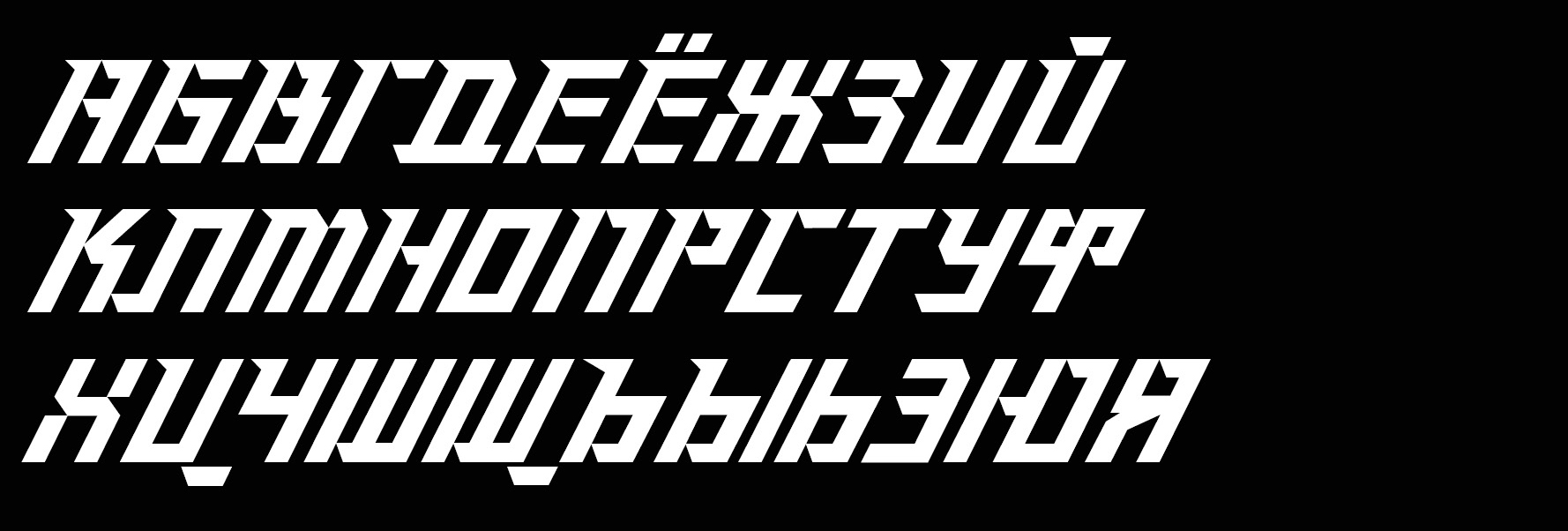 GONSHIK TYPEFACE — Изображение №9 — Брендинг, Графика на Dprofile