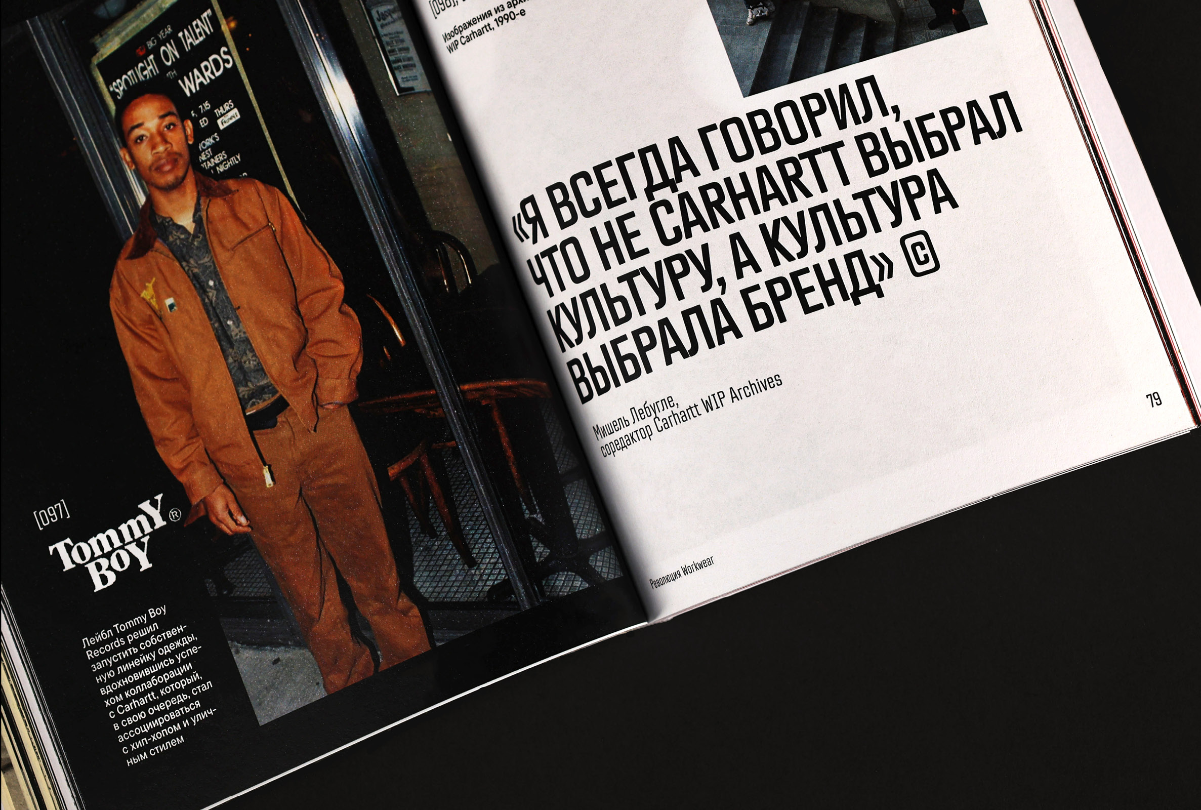 Рабочая одежда: от предпосылок до индустрии моды — Изображение №19 — Графика на Dprofile