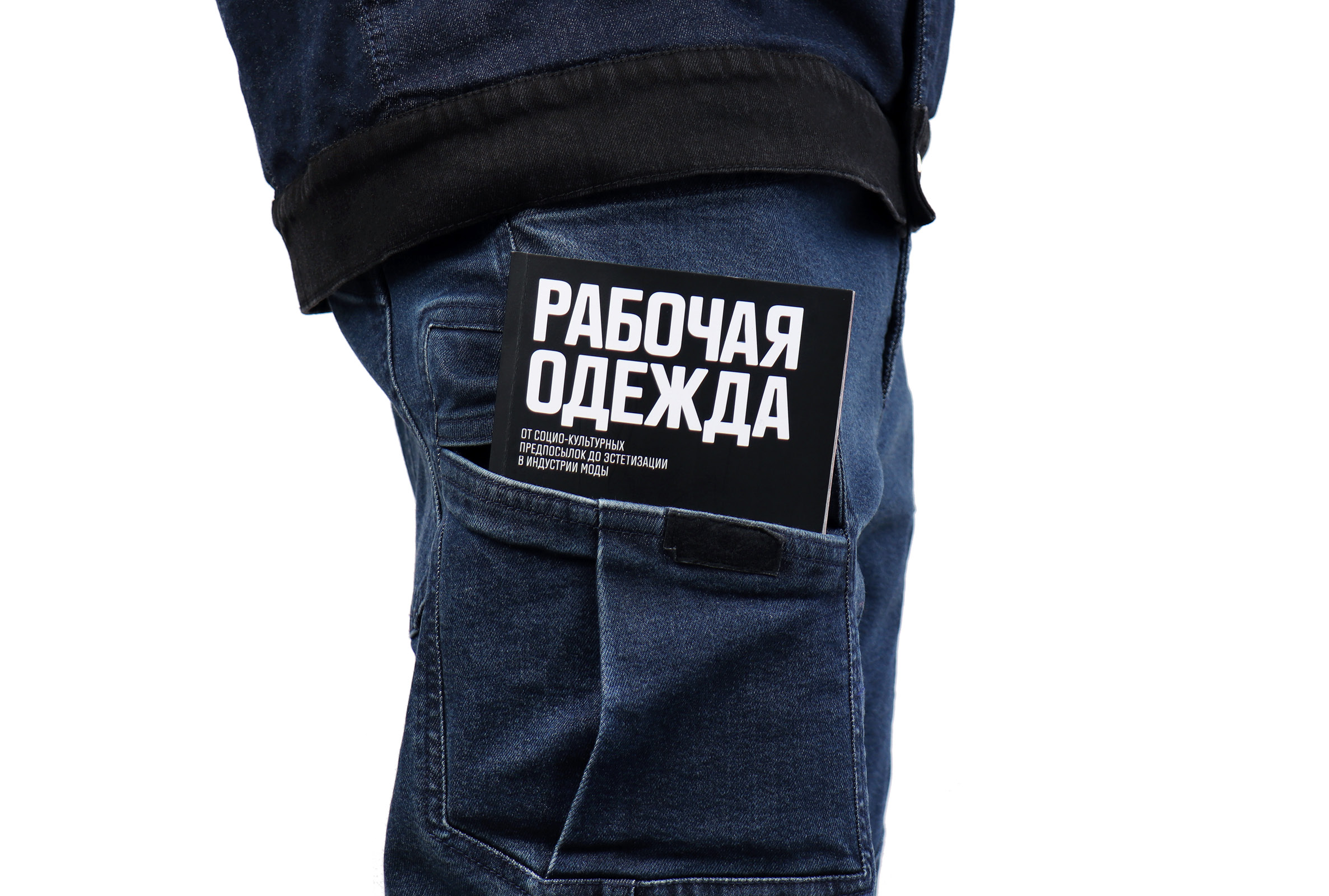 Рабочая одежда: от предпосылок до индустрии моды — Изображение №23 — Графика на Dprofile