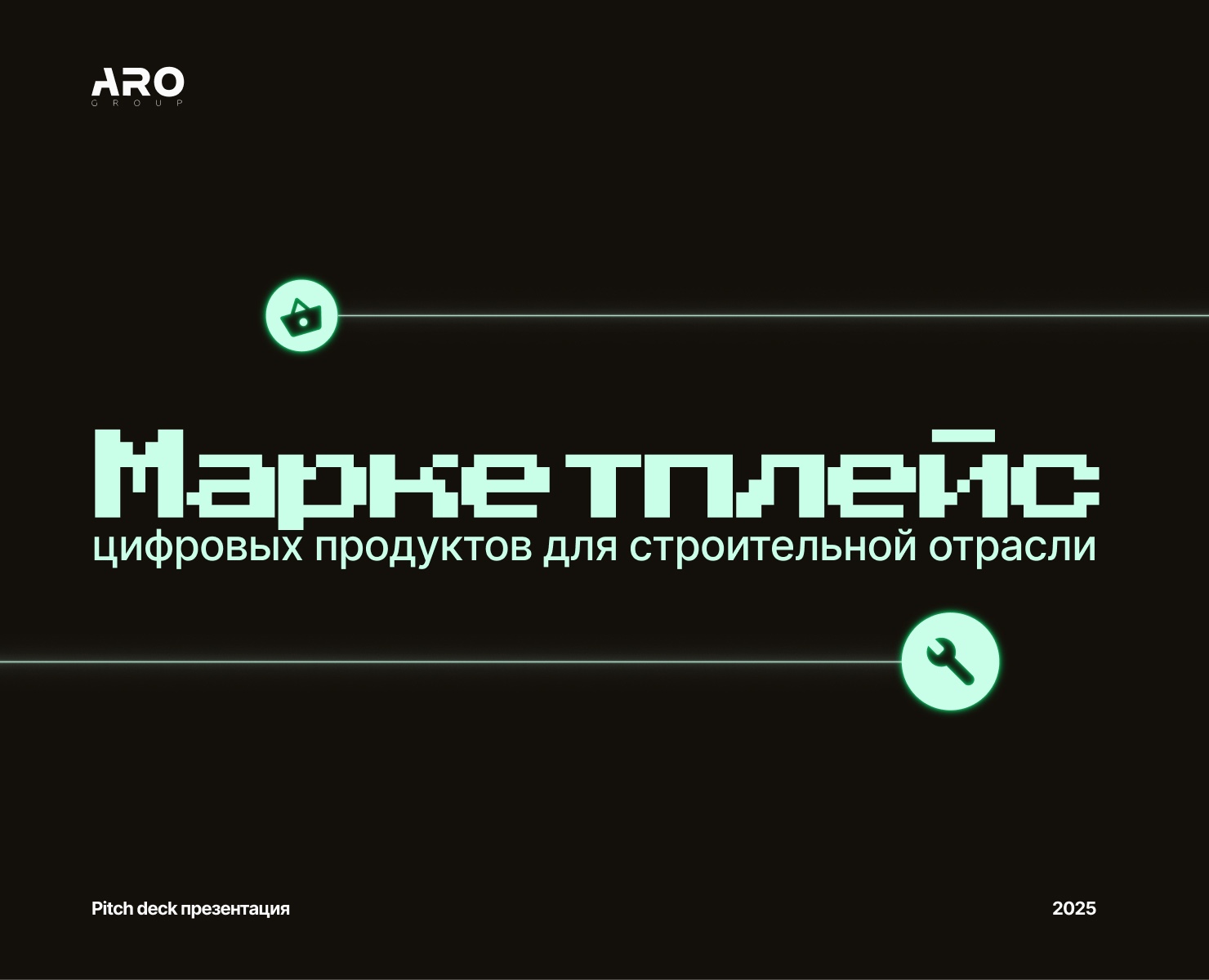 Питч-дек презентация — Брендинг, Маркетинг на Dprofile