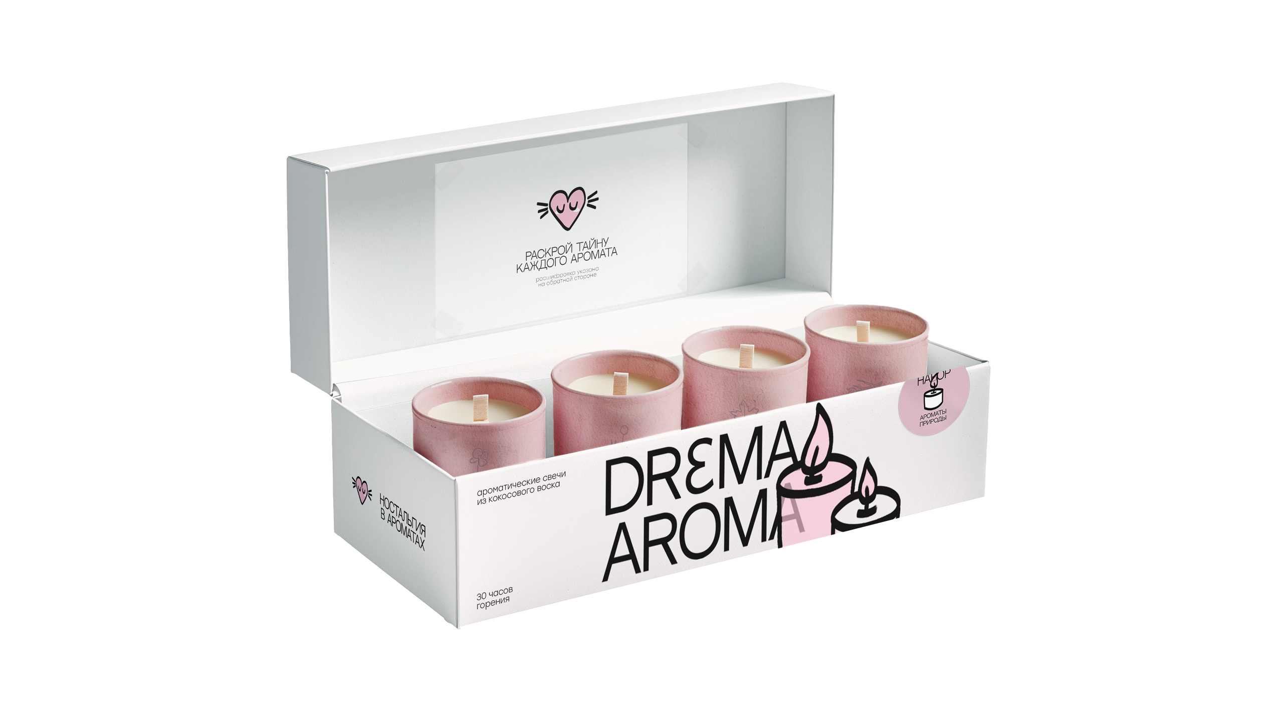 DREMA AROMA — ароматические свечи с запахом ностальгии — Изображение №17 — Брендинг на Dprofile