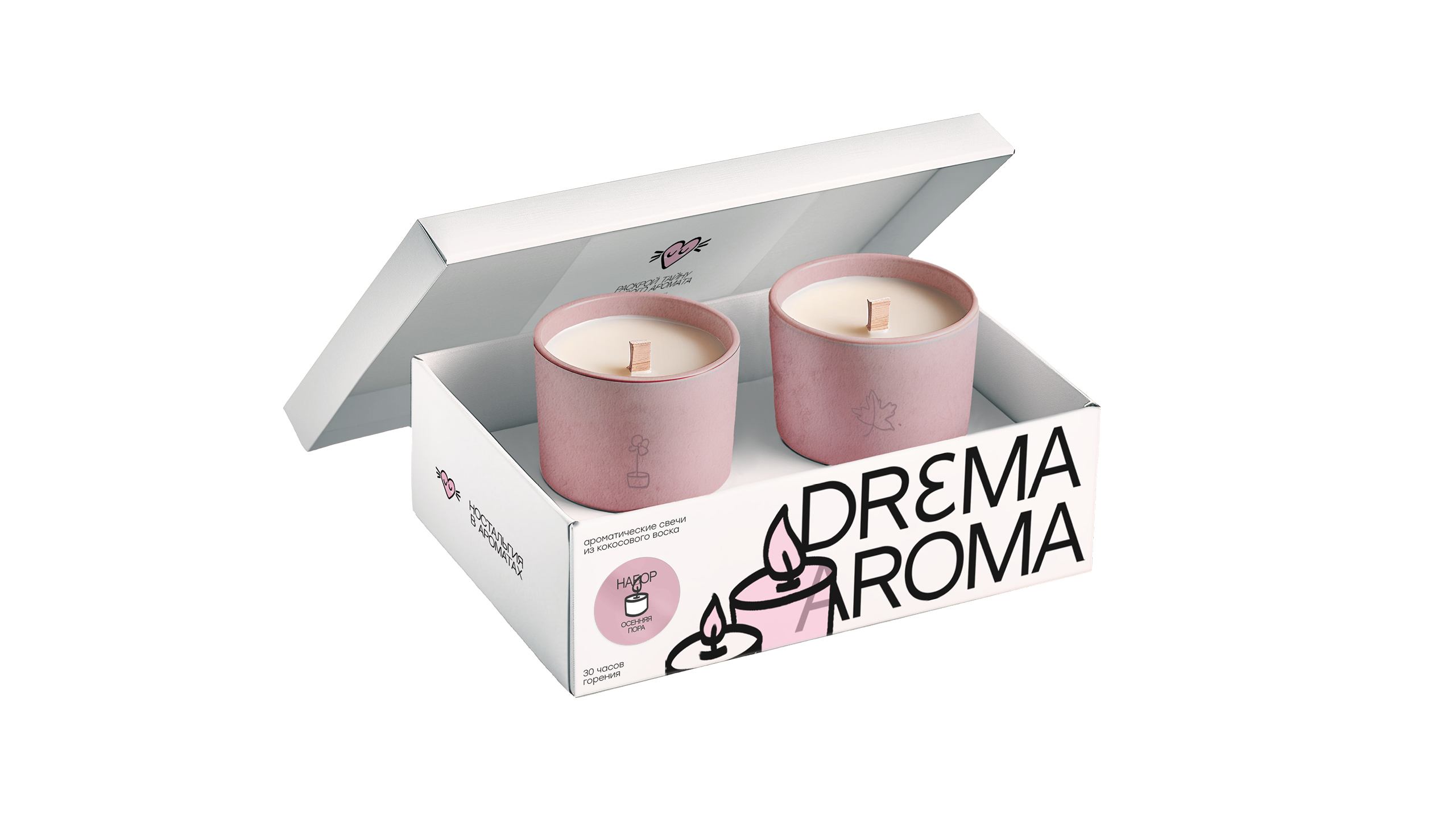 DREMA AROMA — ароматические свечи с запахом ностальгии — Изображение №18 — Брендинг на Dprofile