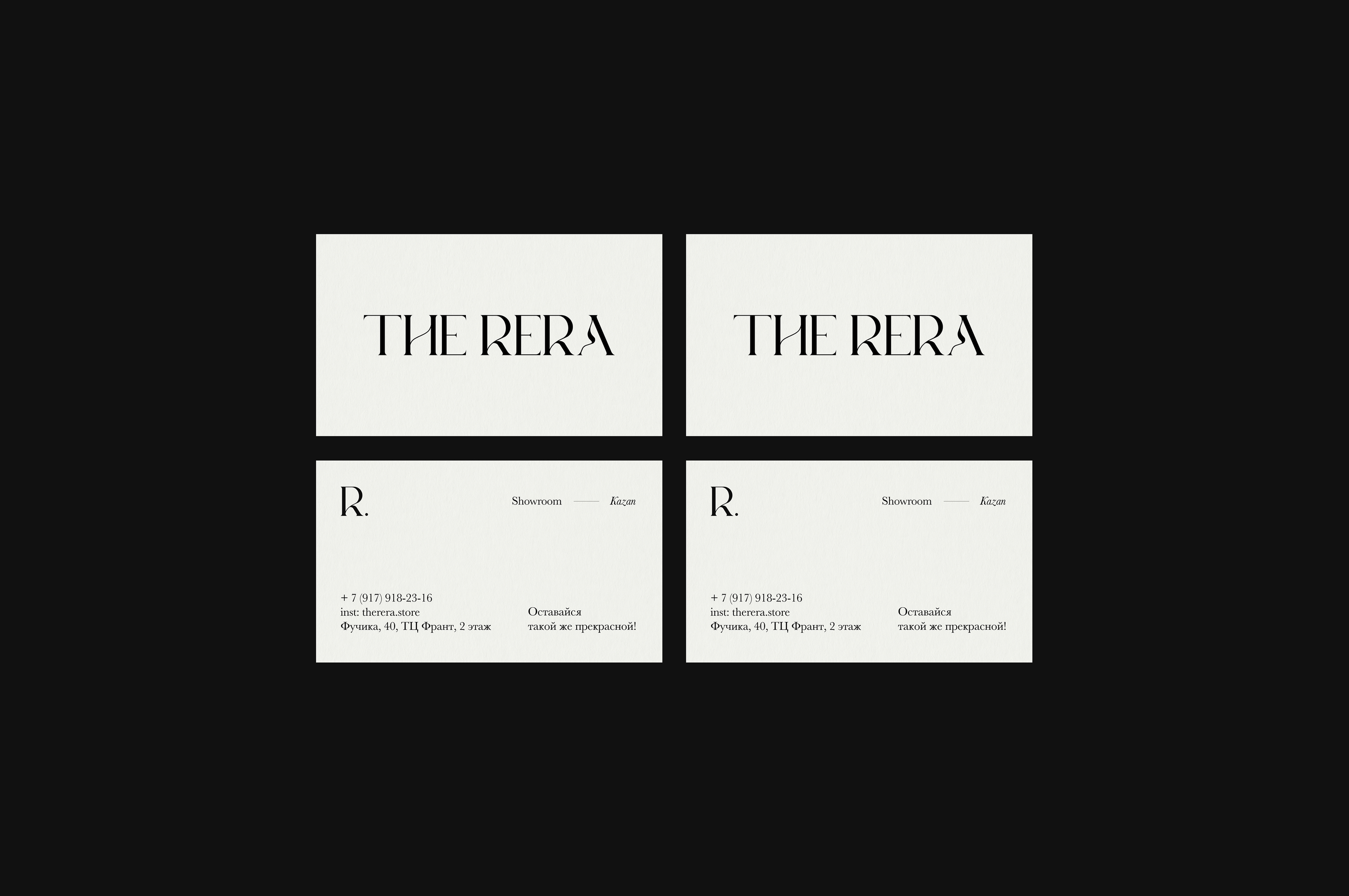 THE RERA — Изображение №6 — Брендинг, Графика на Dprofile