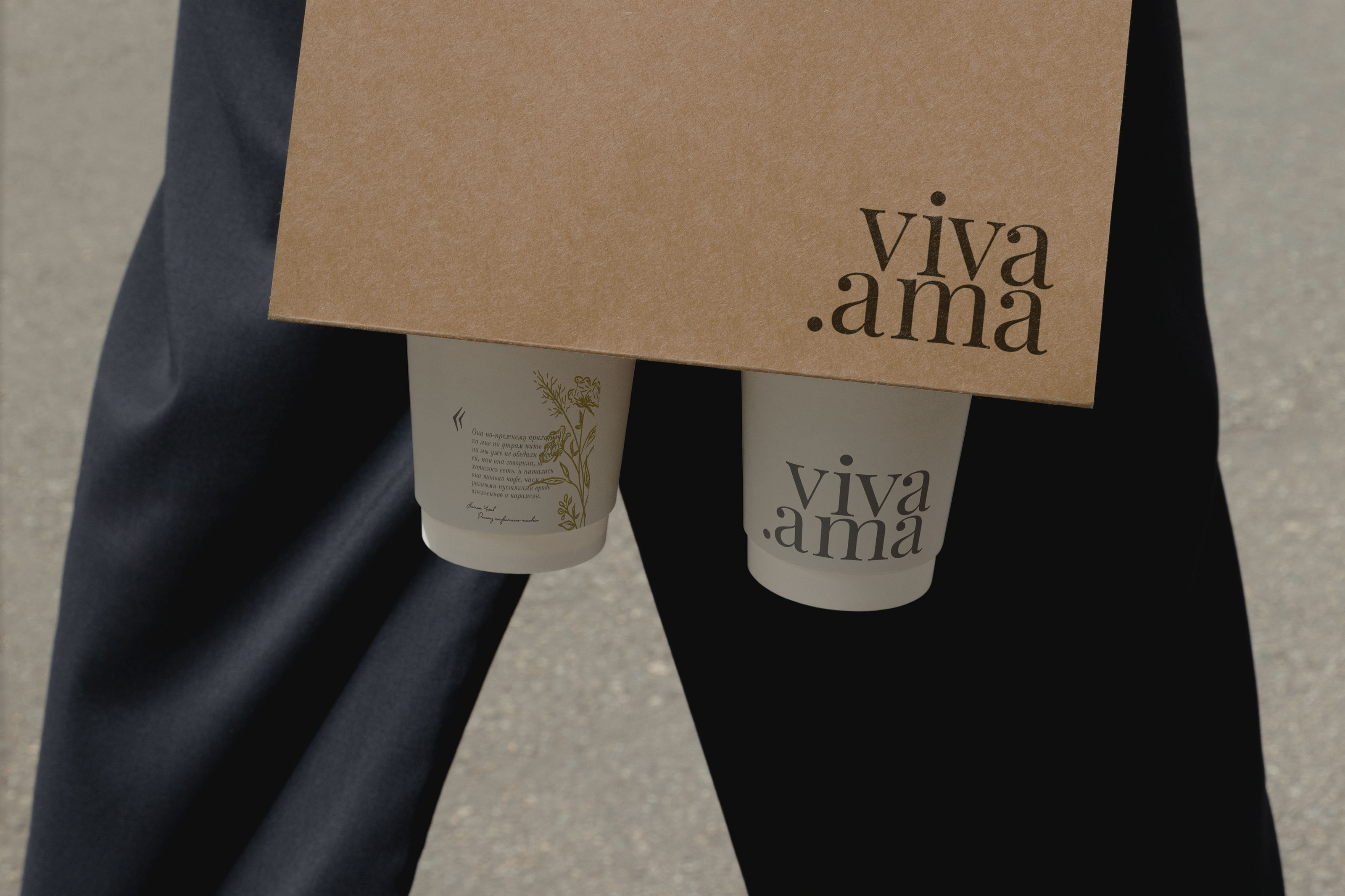 VIVA.AMA — Изображение №4 — Брендинг, Анимация на Dprofile