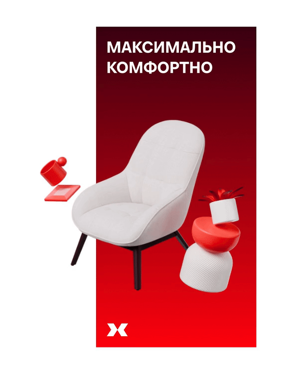 ЖК «MAX» — 3D-иконки/иллюстрации — Изображение №6 — Иллюстрация, 3D на Dprofile