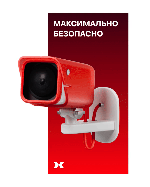 ЖК «MAX» — 3D-иконки/иллюстрации — Изображение №5 — Иллюстрация, 3D на Dprofile