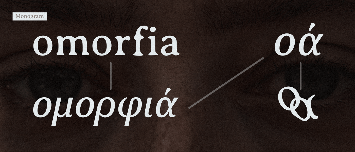 Omorfia | Scincare Brand Identity — Изображение №5 — Брендинг на Dprofile