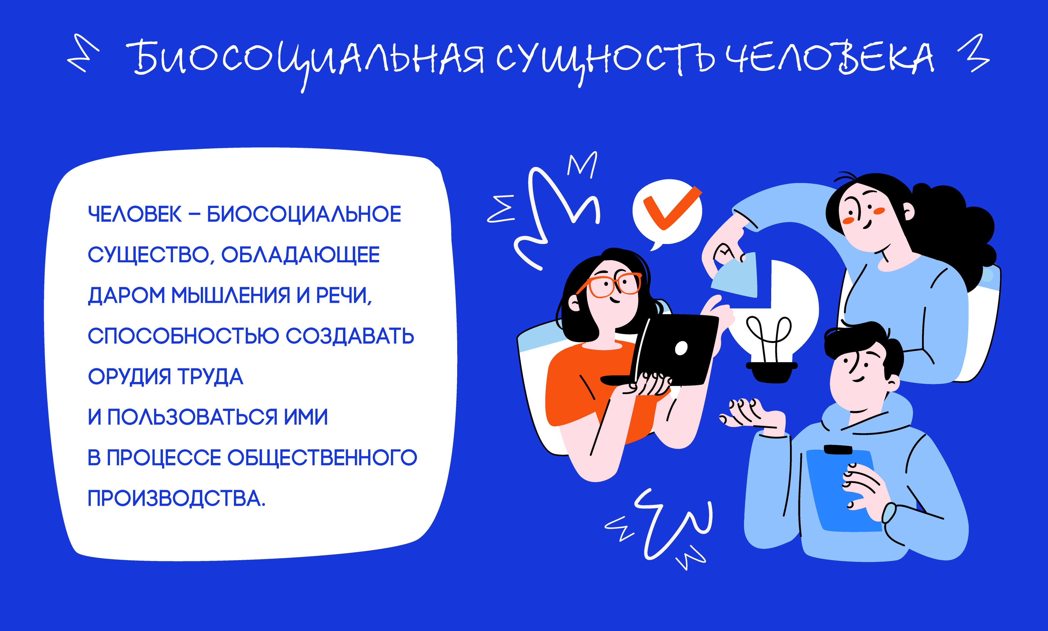 ISAVEEDUCATION — Изображение №8 — Интерфейсы, Иллюстрация на Dprofile