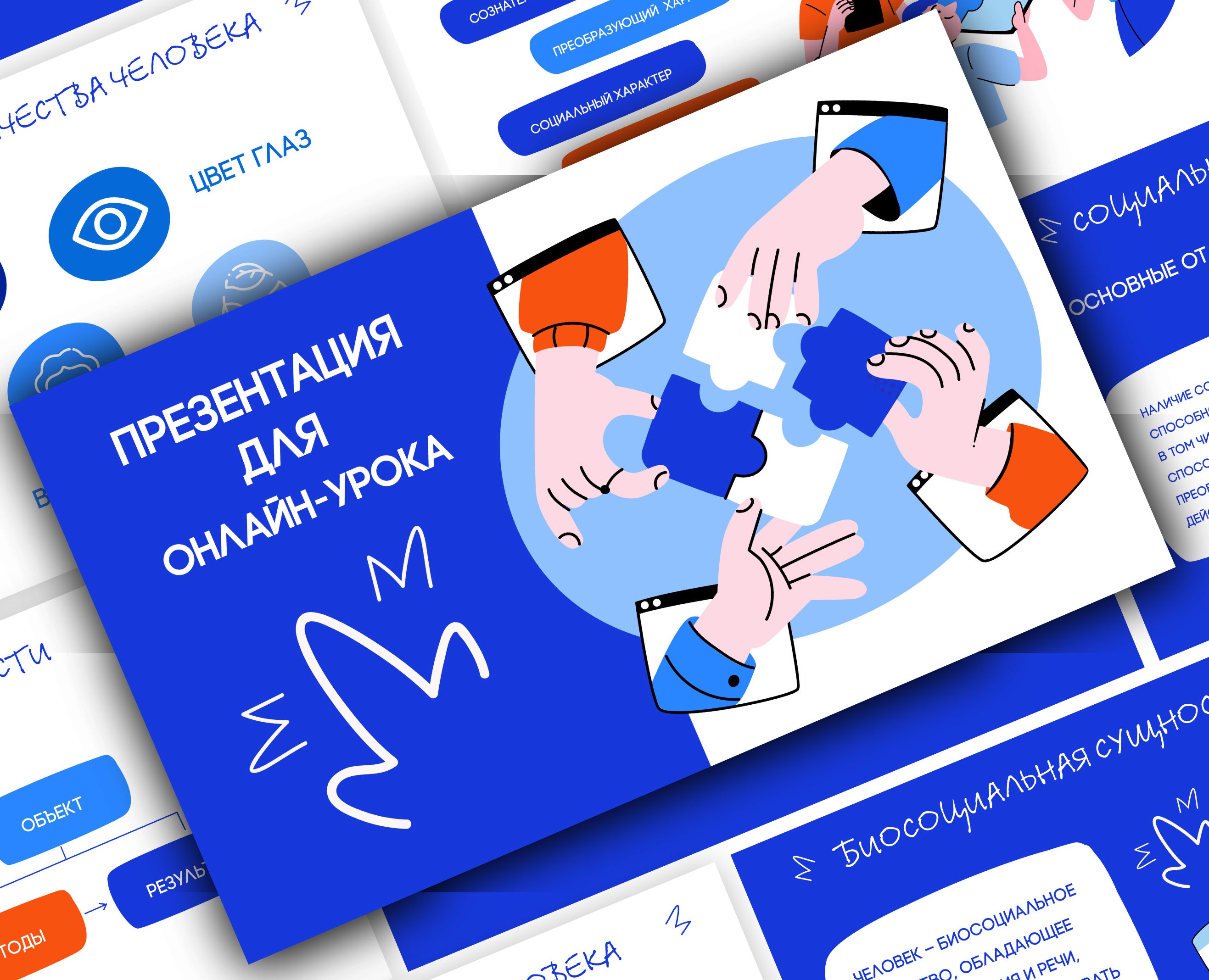 ISAVEEDUCATION — Интерфейсы, Иллюстрация на Dprofile