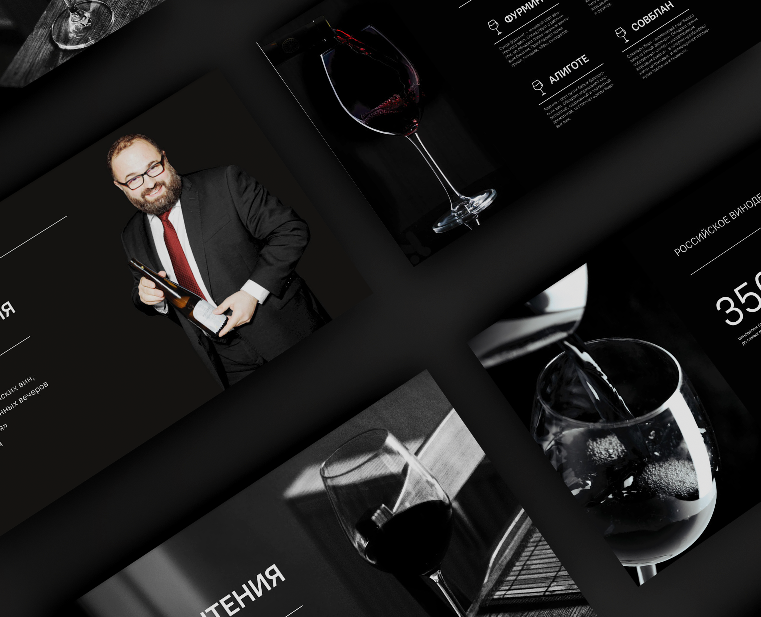 Презентация для мероприятия от Absolut Private Bank — Интерфейсы, Брендинг на Dprofile