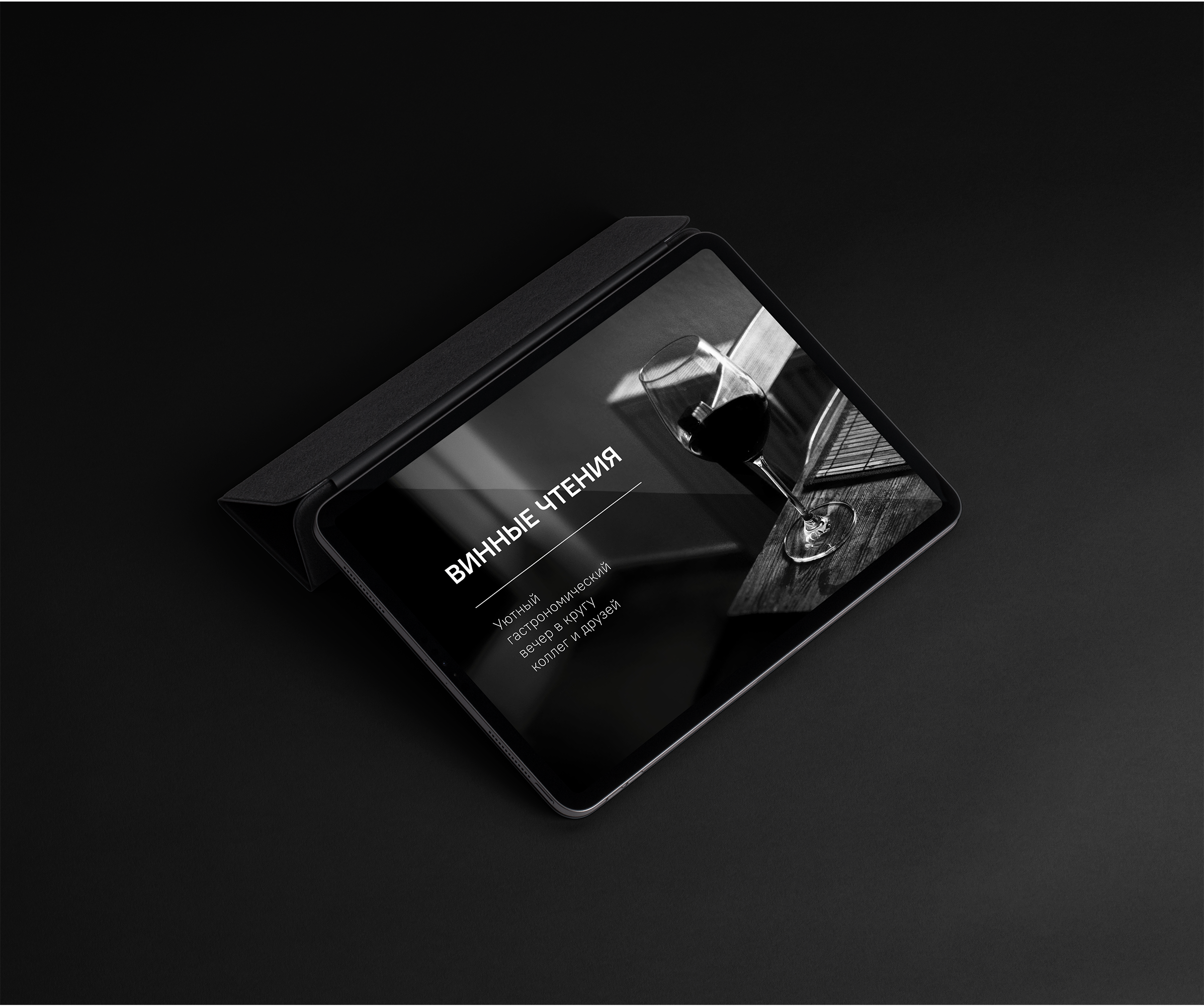 Презентация для мероприятия от Absolut Private Bank — Изображение №1 — Интерфейсы, Брендинг на Dprofile
