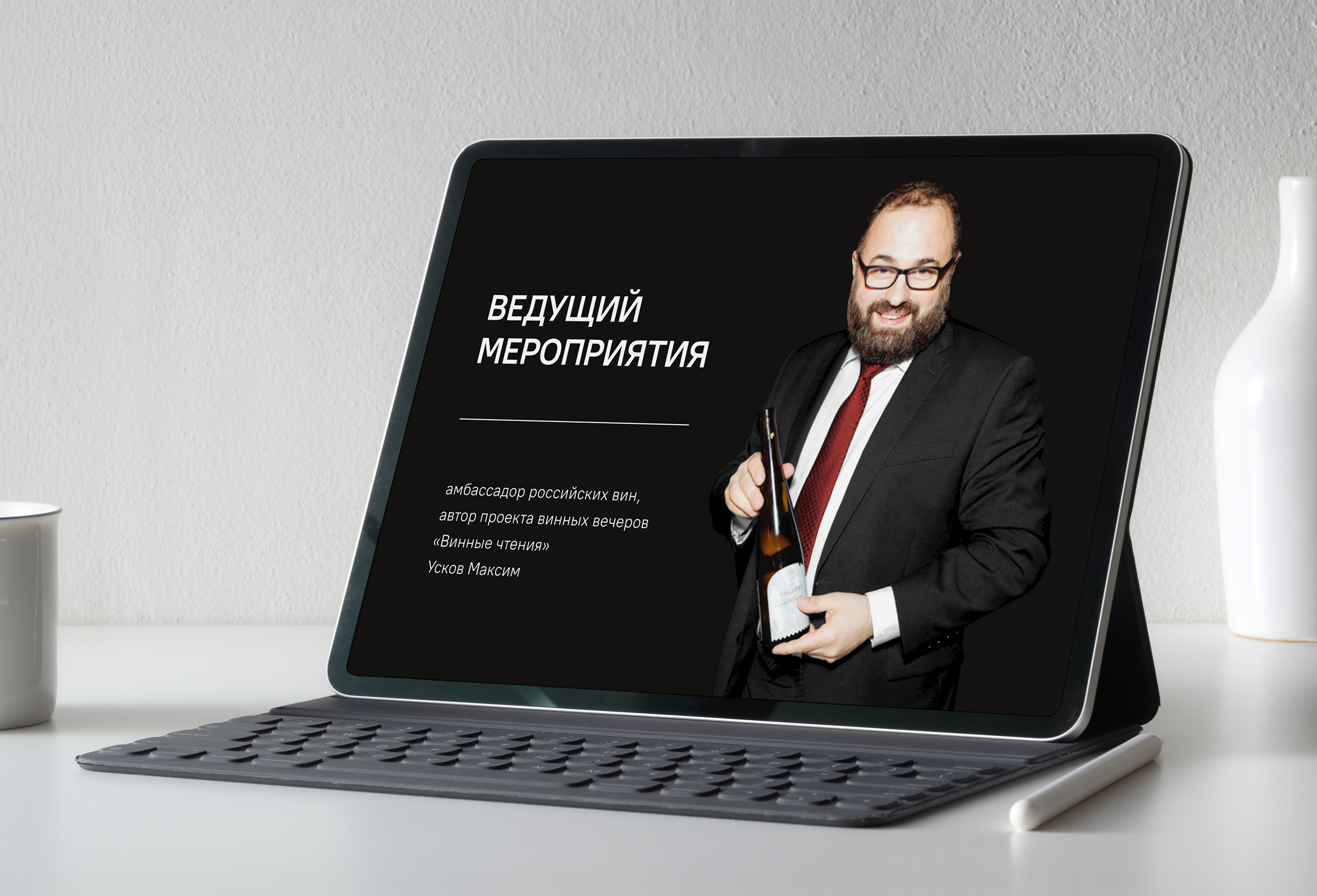 Презентация для мероприятия от Absolut Private Bank — Изображение №3 — Интерфейсы, Брендинг на Dprofile