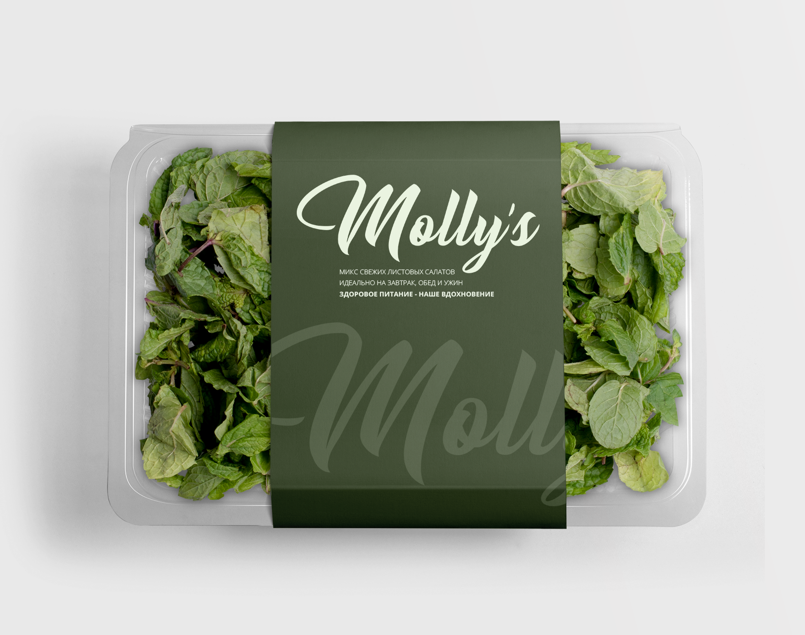 Molly's — Изображение №4 — Брендинг на Dprofile