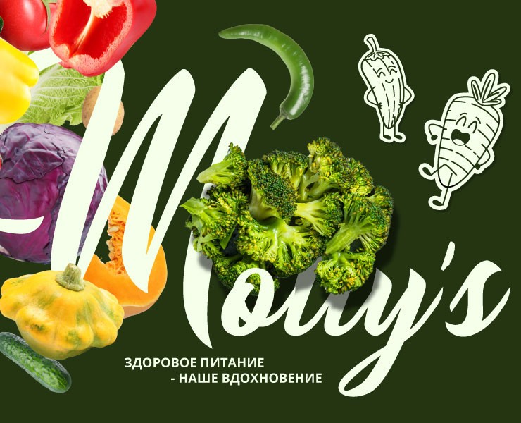 Molly's — Брендинг на Dprofile