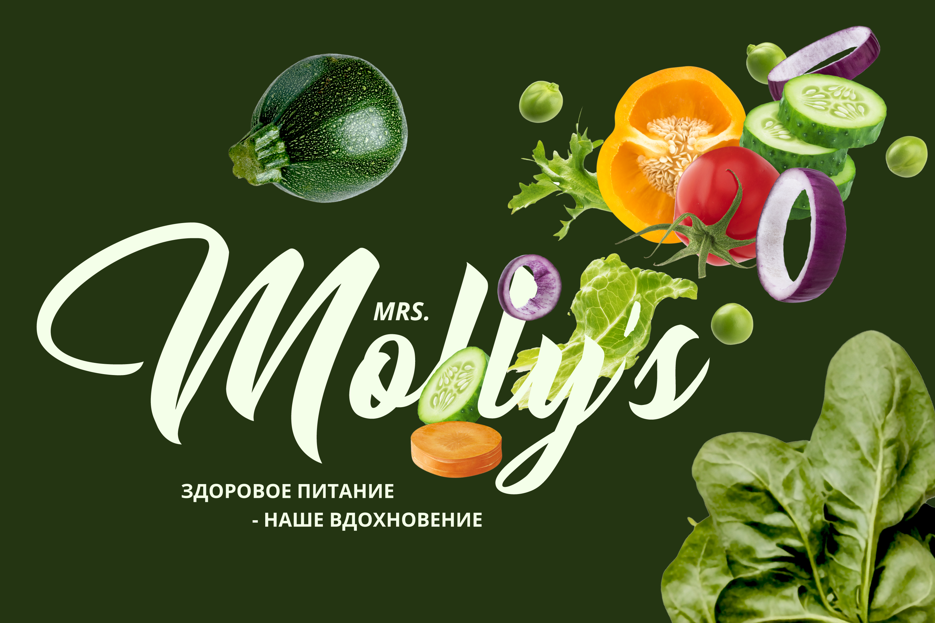 Molly's — Изображение №6 — Брендинг на Dprofile