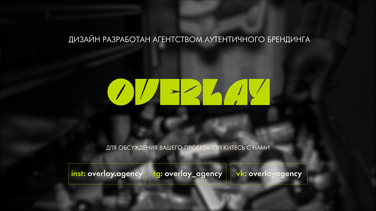 Mossa:: айдентика ювелирного бренда — Изображение №22 — Брендинг на Dprofile