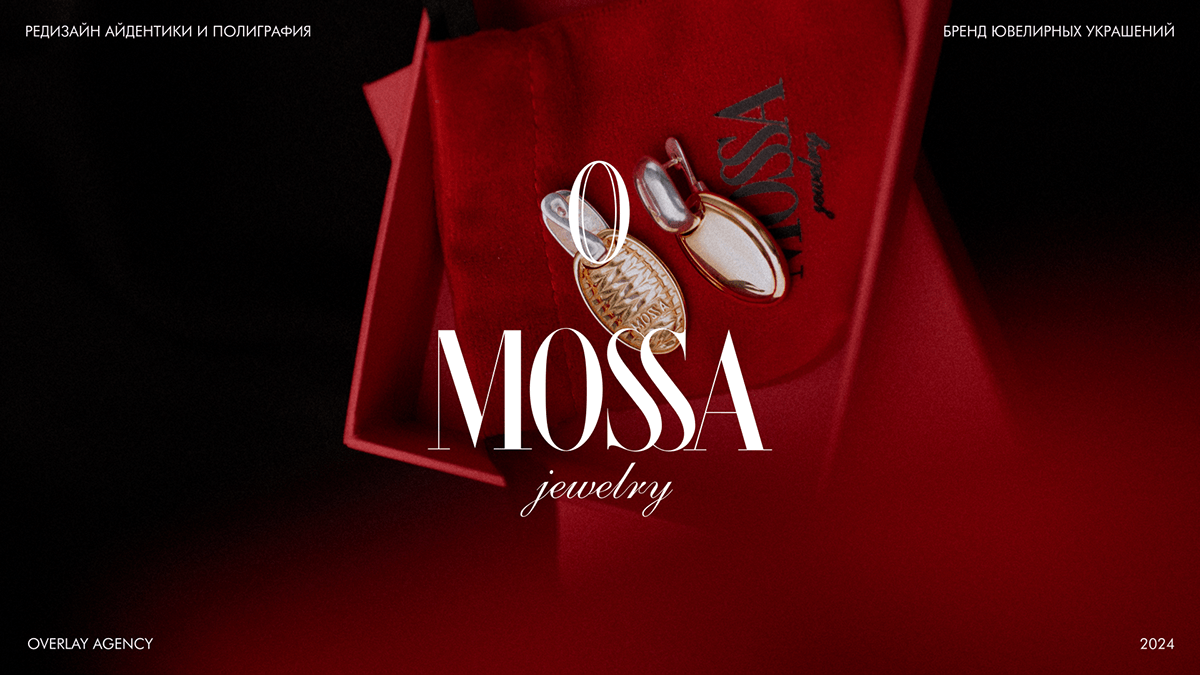 Mossa:: айдентика ювелирного бренда — Изображение №1 — Брендинг на Dprofile