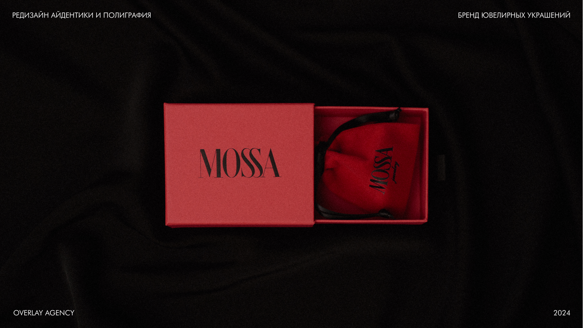 Mossa:: айдентика ювелирного бренда — Изображение №8 — Брендинг на Dprofile