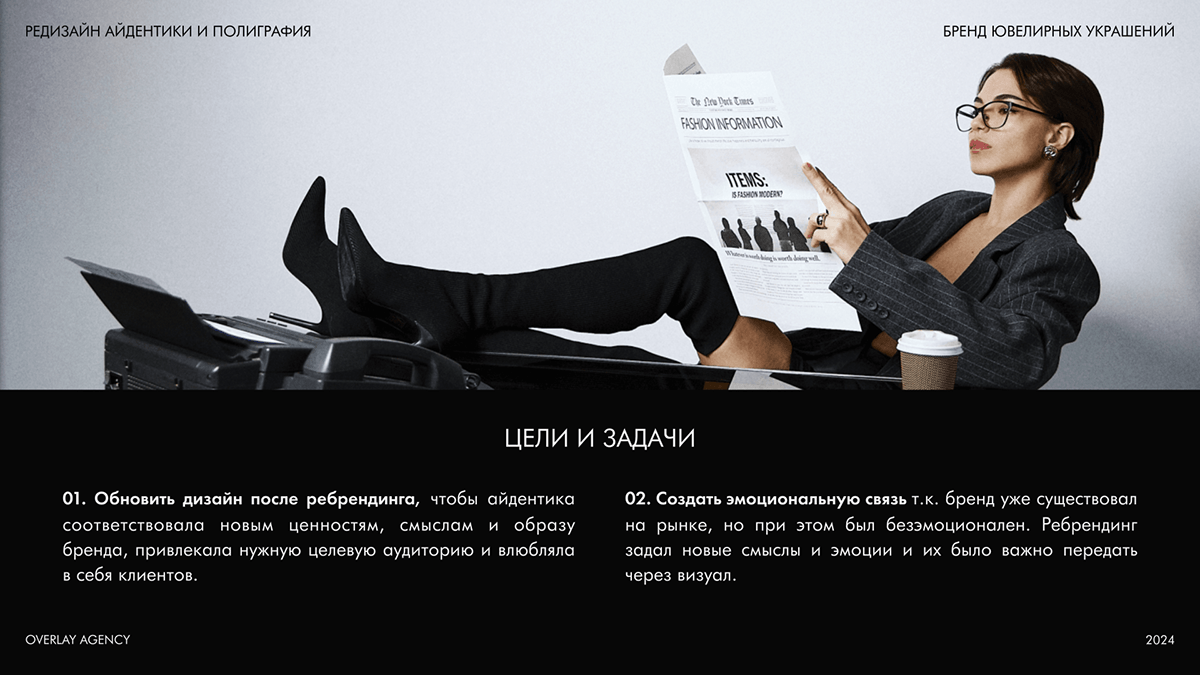 Mossa:: айдентика ювелирного бренда — Изображение №3 — Брендинг на Dprofile