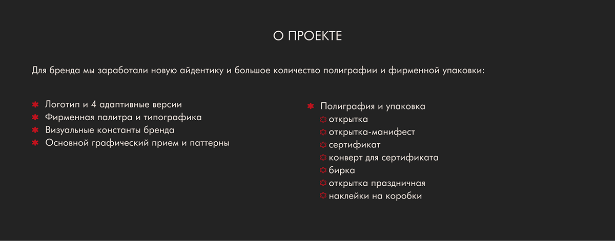 Mossa:: айдентика ювелирного бренда — Изображение №21 — Брендинг на Dprofile