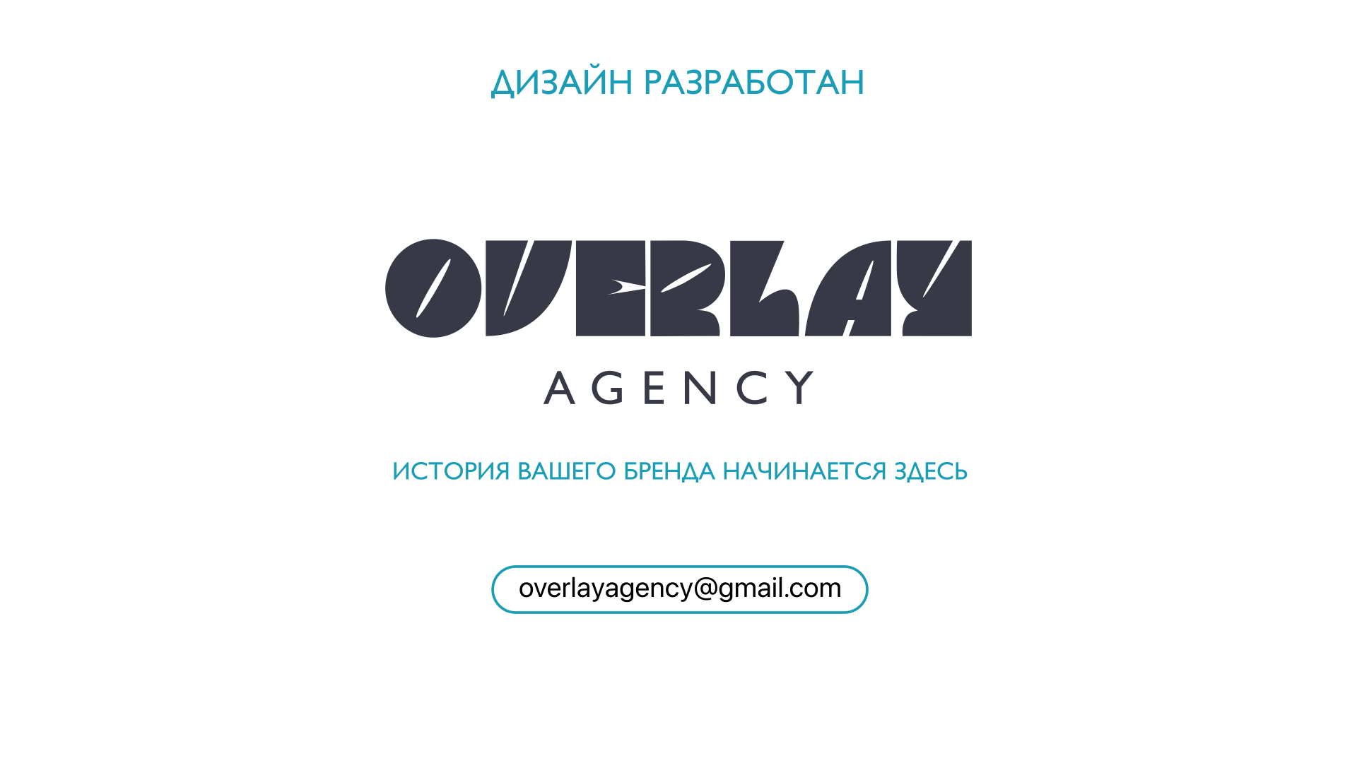 Волна ✱ фирменный стиль бренда одежды — Изображение №13 — Брендинг на Dprofile