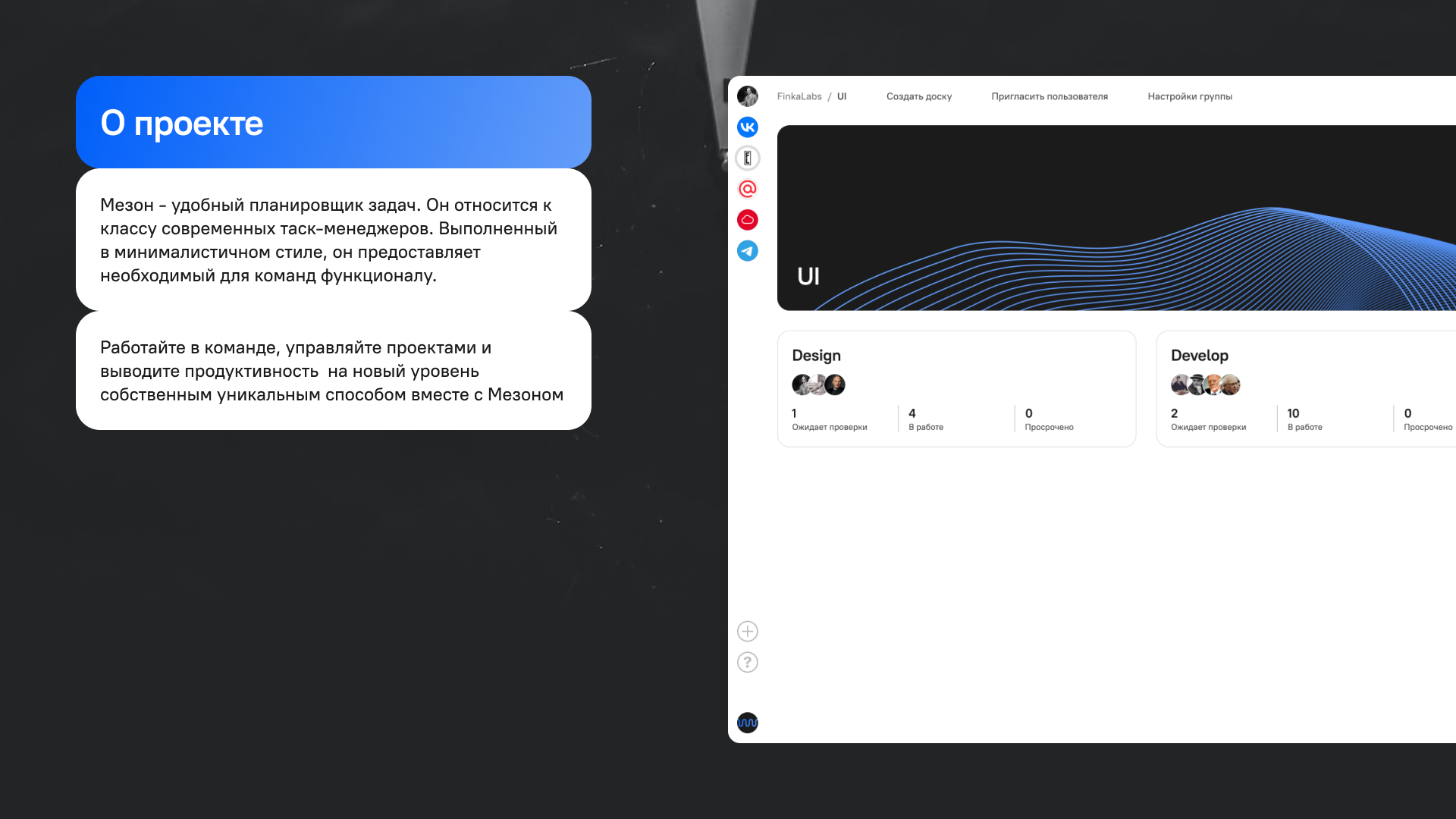 Mezon — Изображение №3 — Интерфейсы на Dprofile