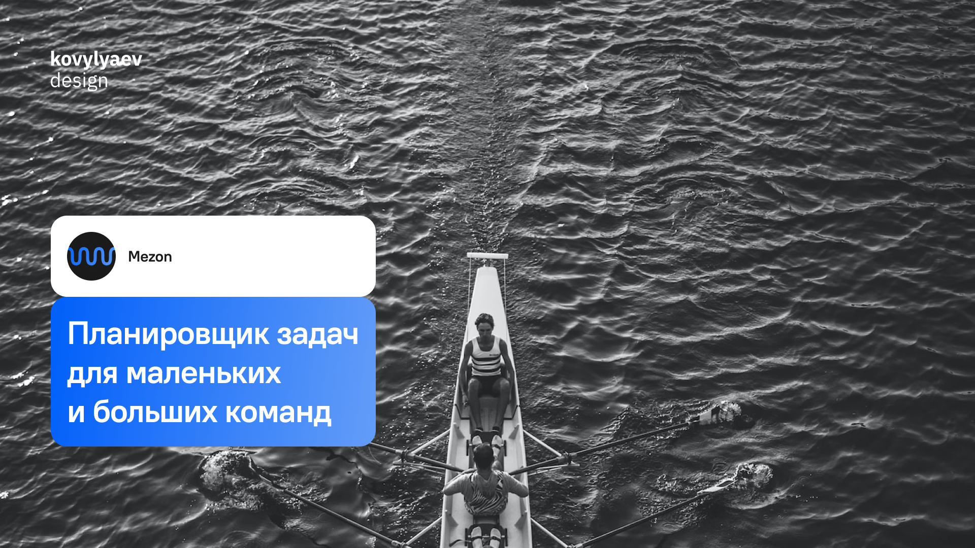 Mezon — Изображение №1 — Интерфейсы на Dprofile