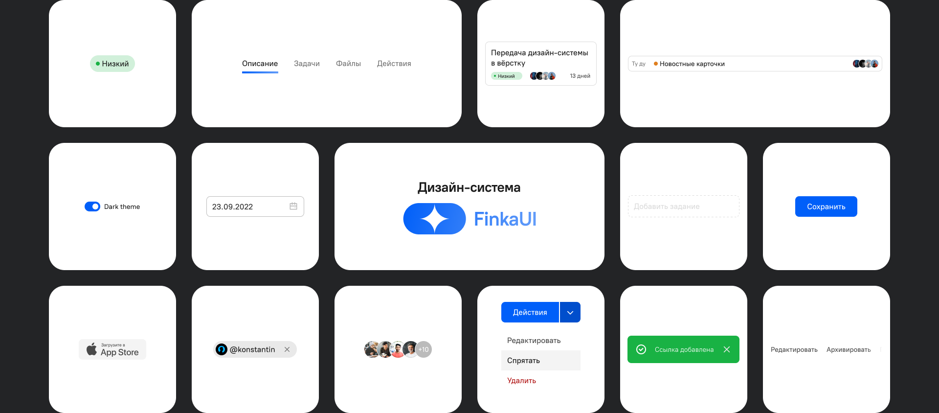 Mezon — Изображение №5 — Интерфейсы на Dprofile