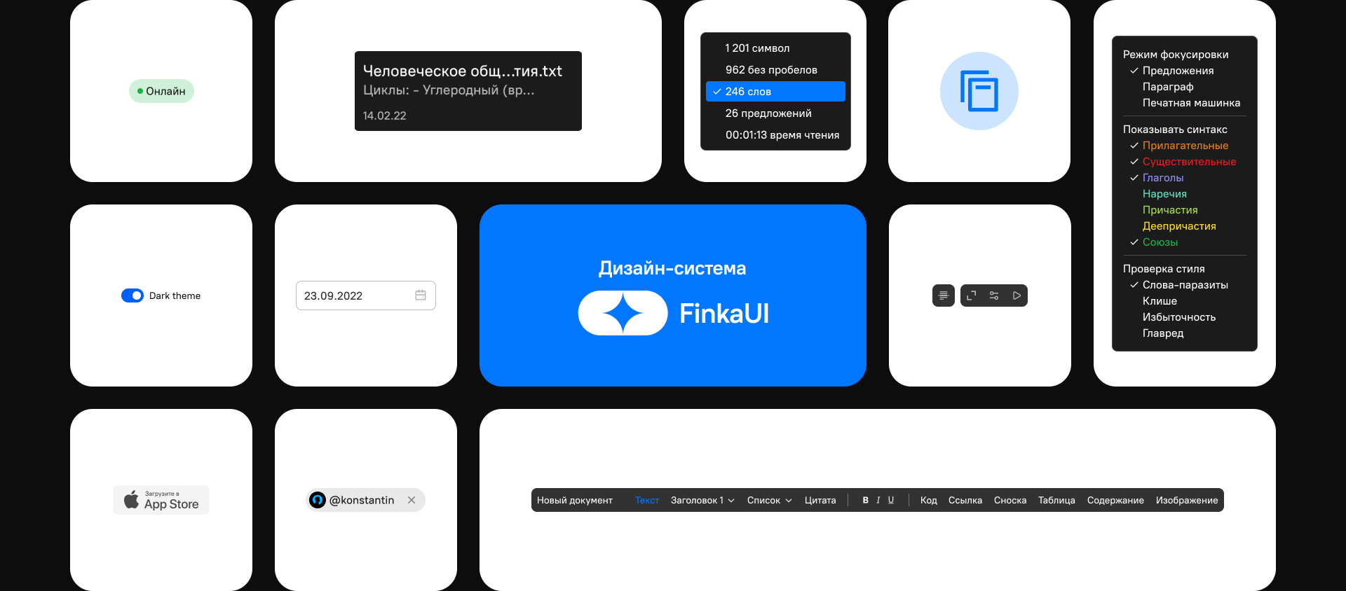 Adron — Изображение №4 — Интерфейсы на Dprofile