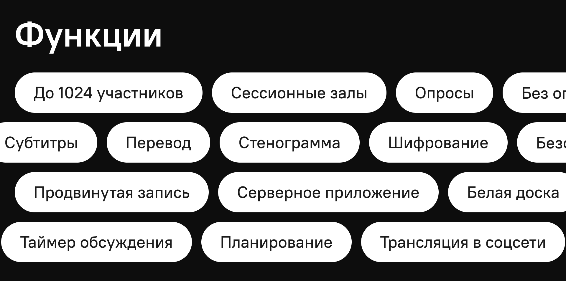Luch — Изображение №4 — Интерфейсы на Dprofile