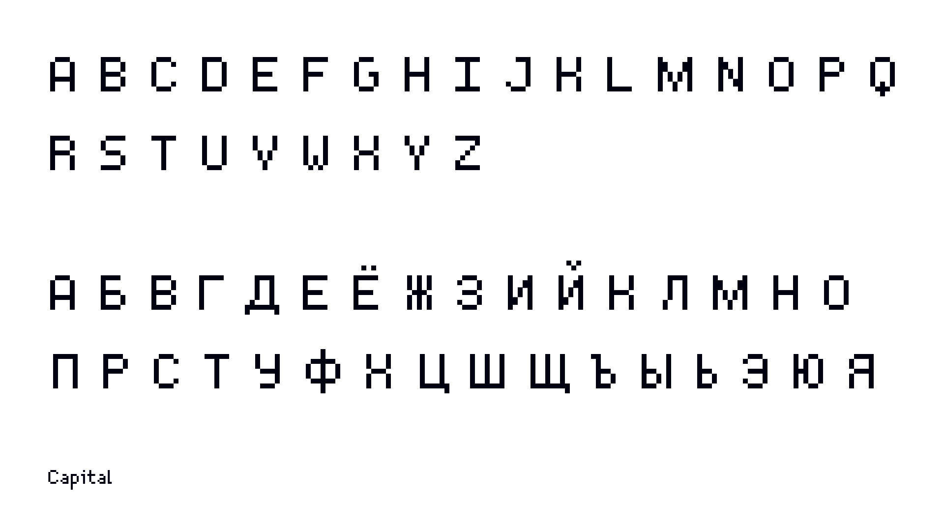 FinkaPixel - digital typeface — Изображение №5 — Графика на Dprofile
