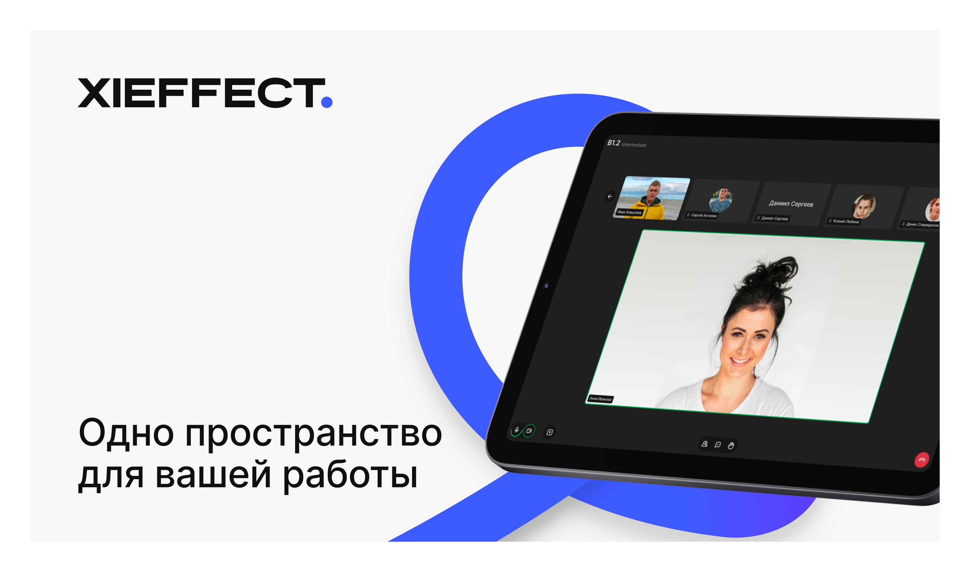 xieffect.ru — Изображение №1 — Брендинг на Dprofile