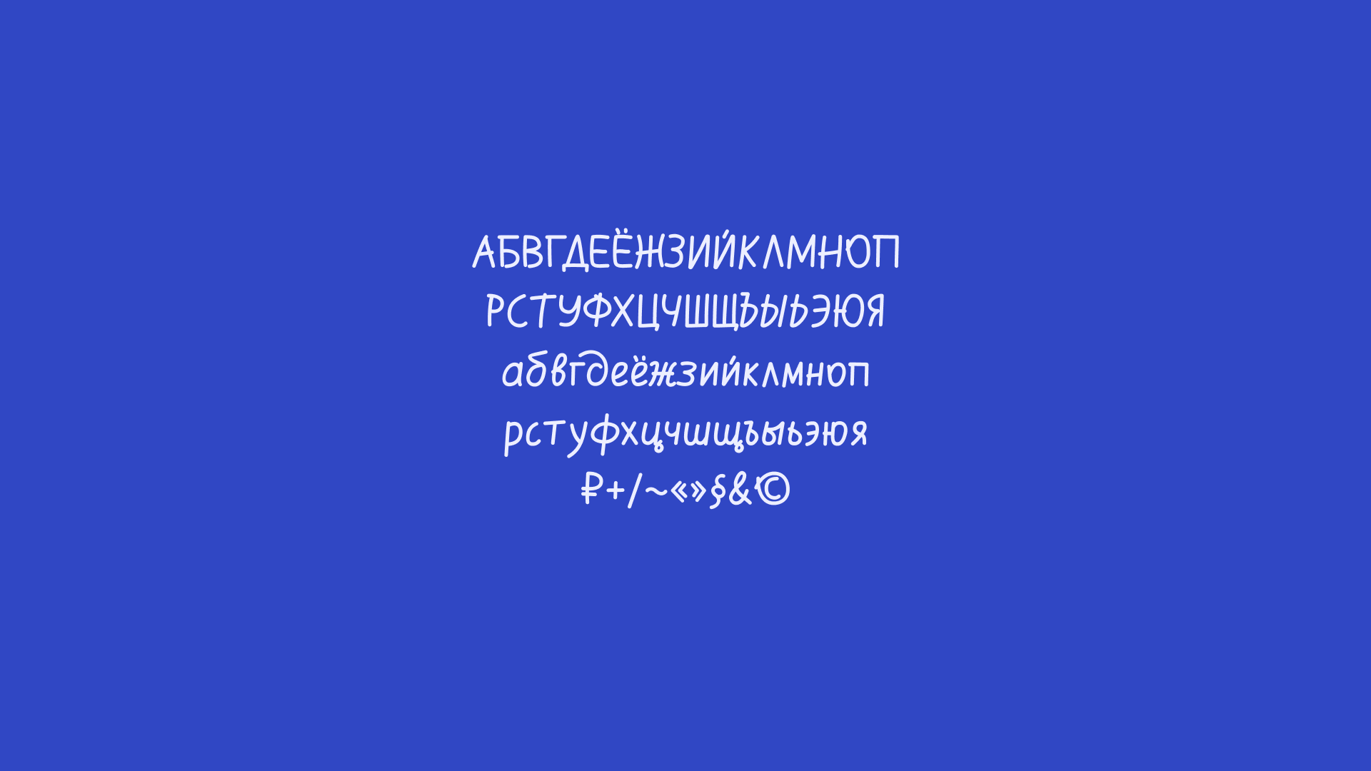 MarkerHand — Изображение №5 — Брендинг, Графика на Dprofile