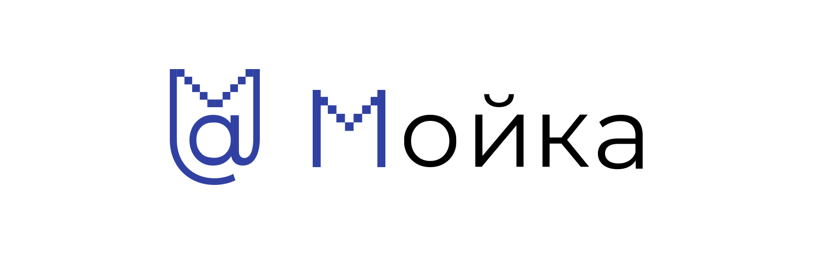 Сеть прачечных «Мойка» | логотип и айдентика — Изображение №2 — Брендинг, Графика на Dprofile