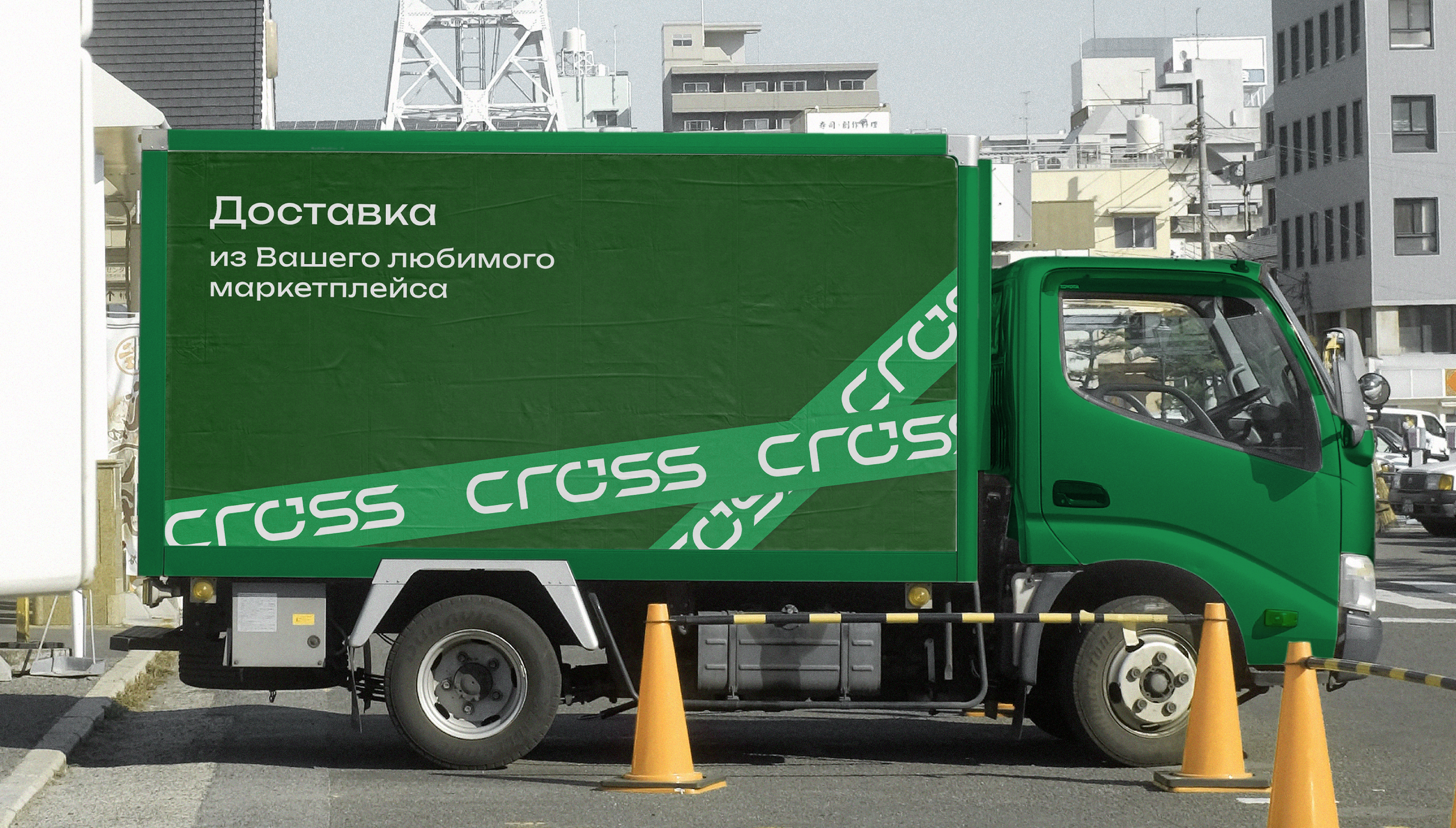 Маркетплейс «Cross» | логотип и айдентика — Изображение №9 — Брендинг, Графика на Dprofile